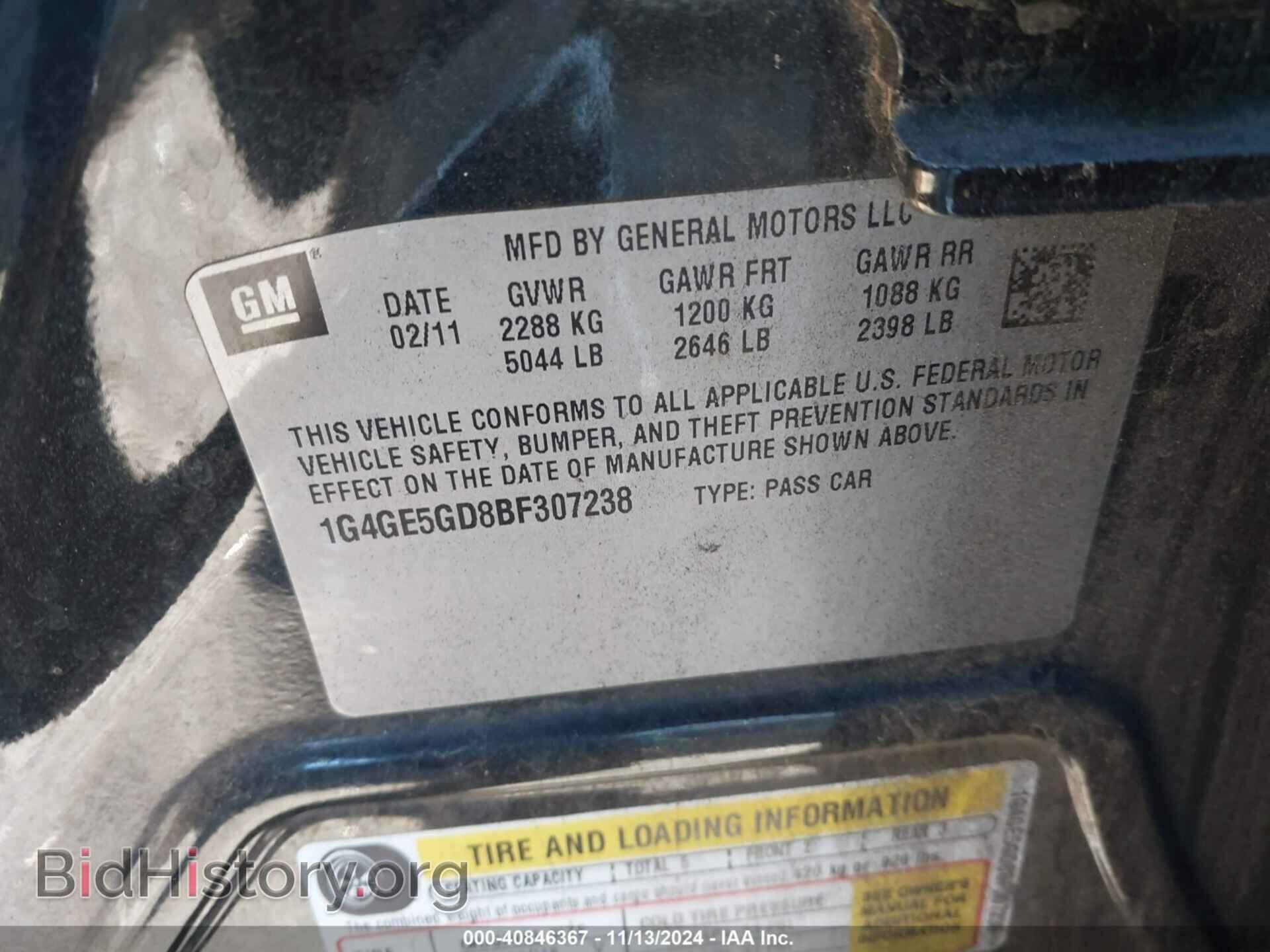 2011 BUICK LACROSSE - VIN: 1G4GE5GD8BF307238 - Фото 9