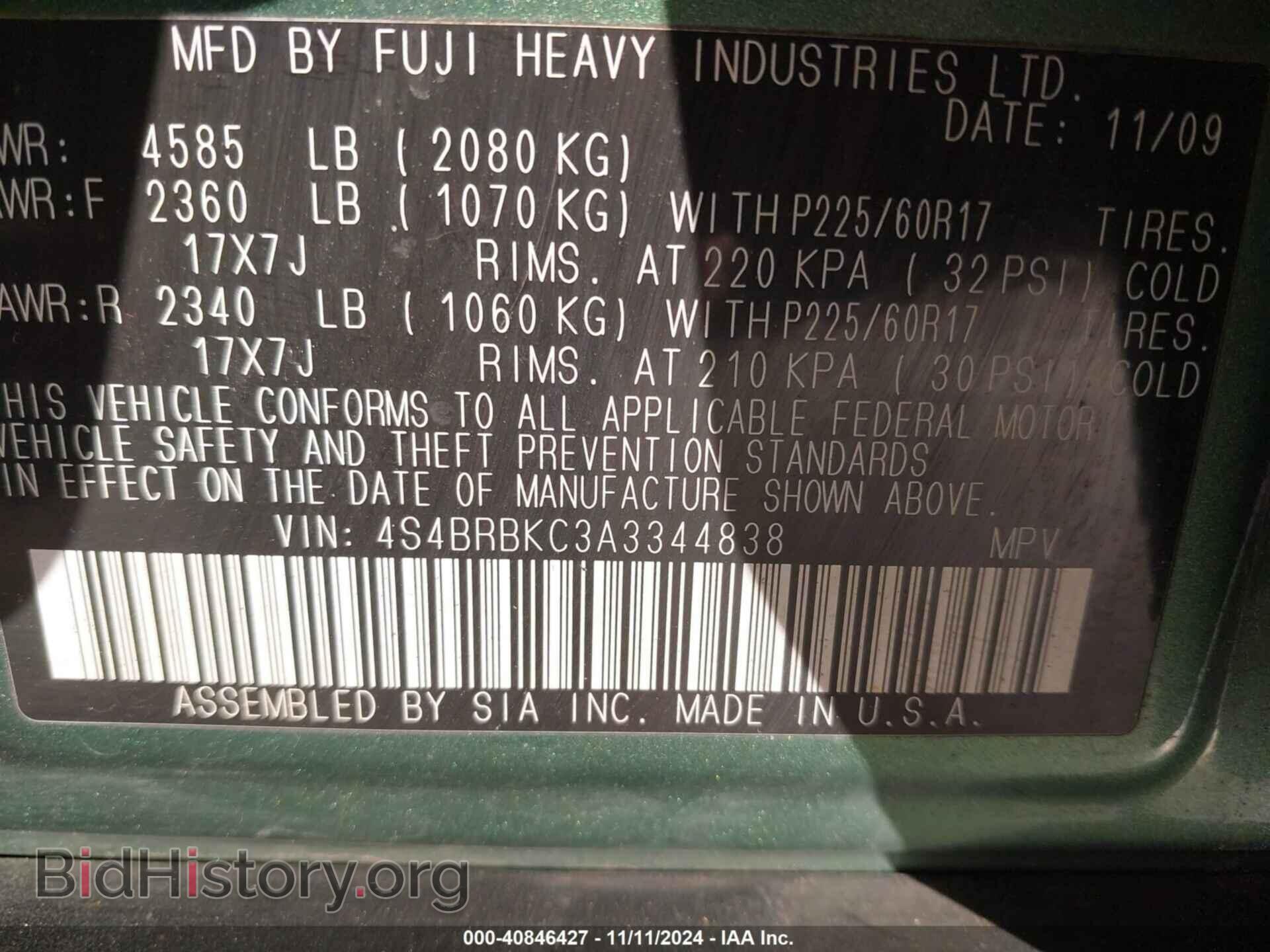2010 SUBARU OUTBACK - VIN: 4S4BRBKC3A3344838 - Фото 9