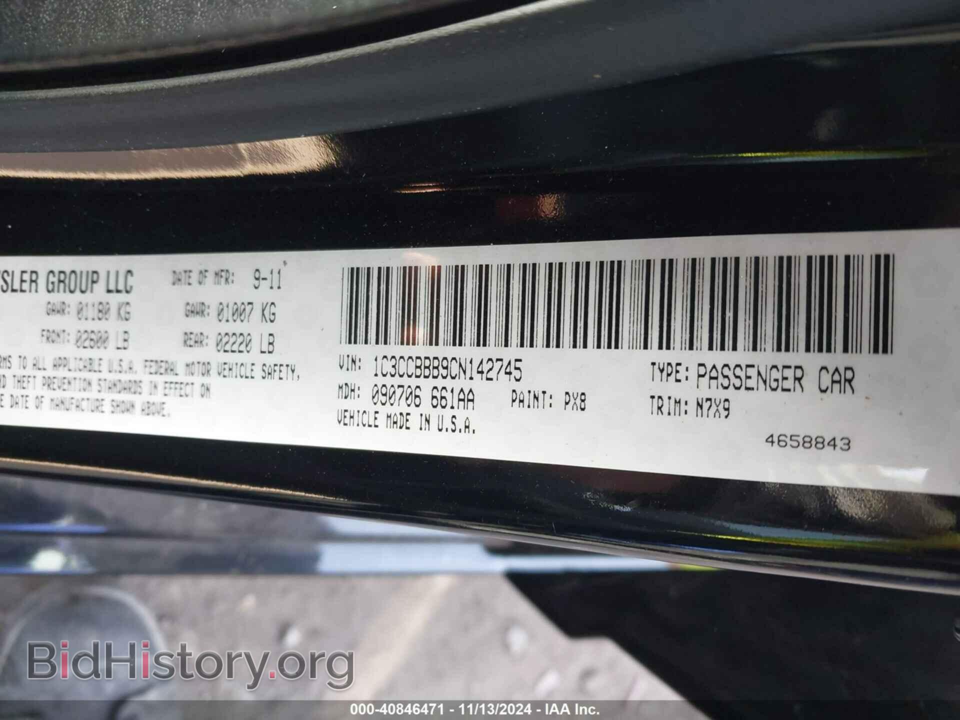 2012 CHRYSLER 200 - VIN: 1C3CCBBB9CN142745 - Фото 9