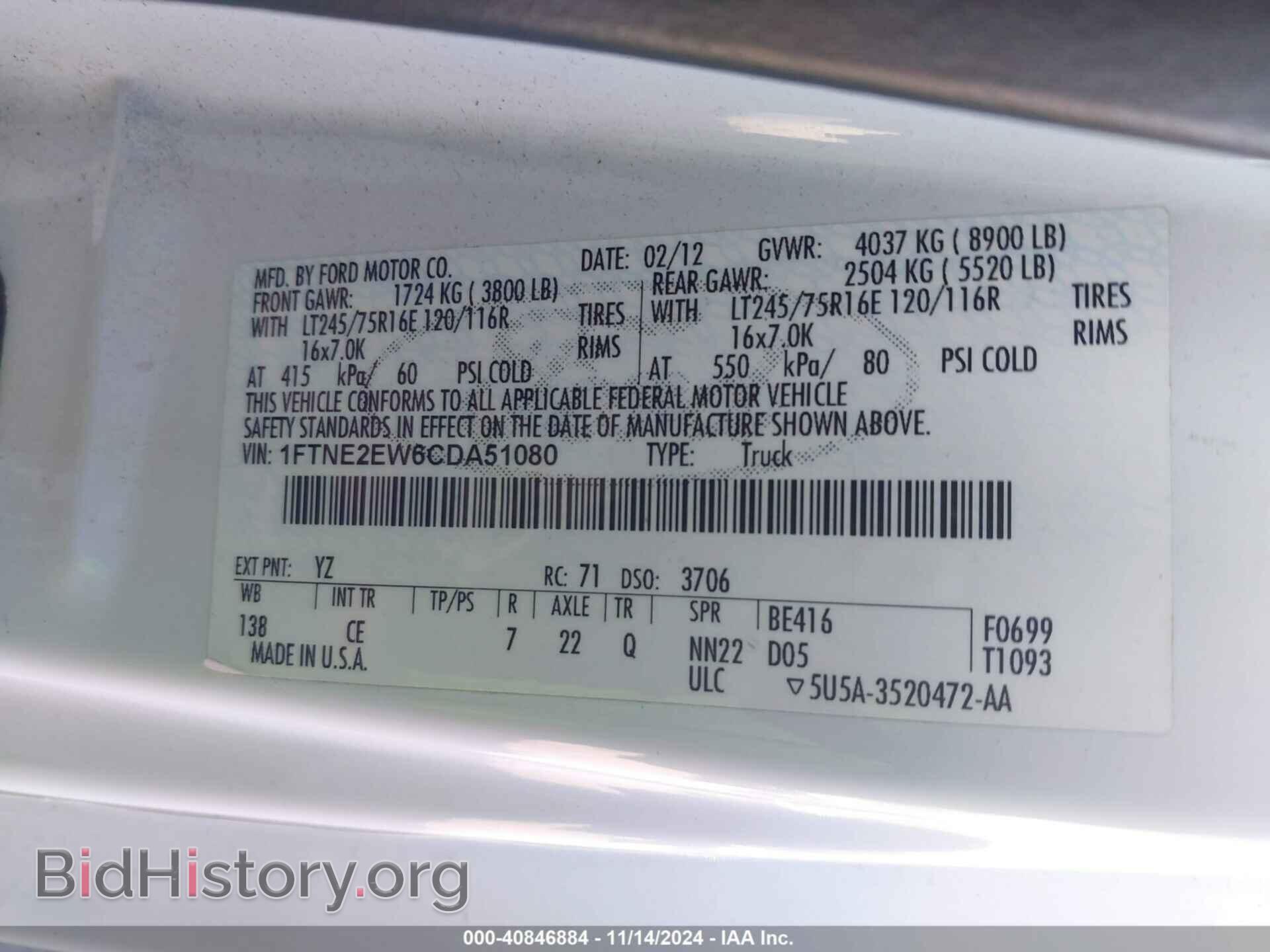 2012 FORD E-250 - VIN: 1FTNE2EW6CDA51080 - Фото 9