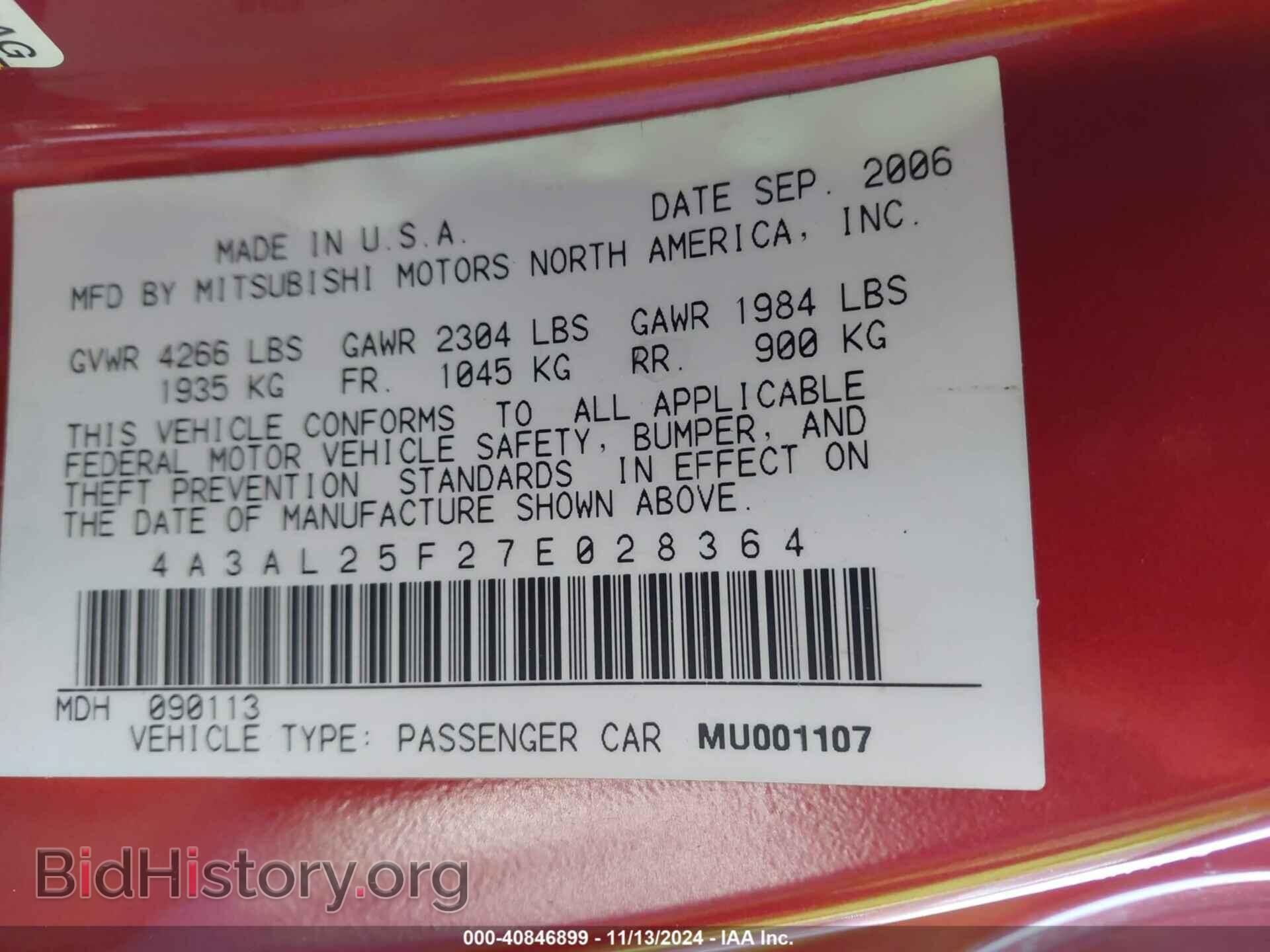 2007 MITSUBISHI ECLIPSE SPYDER - VIN: 4A3AL25F27E028364 - Photo 9