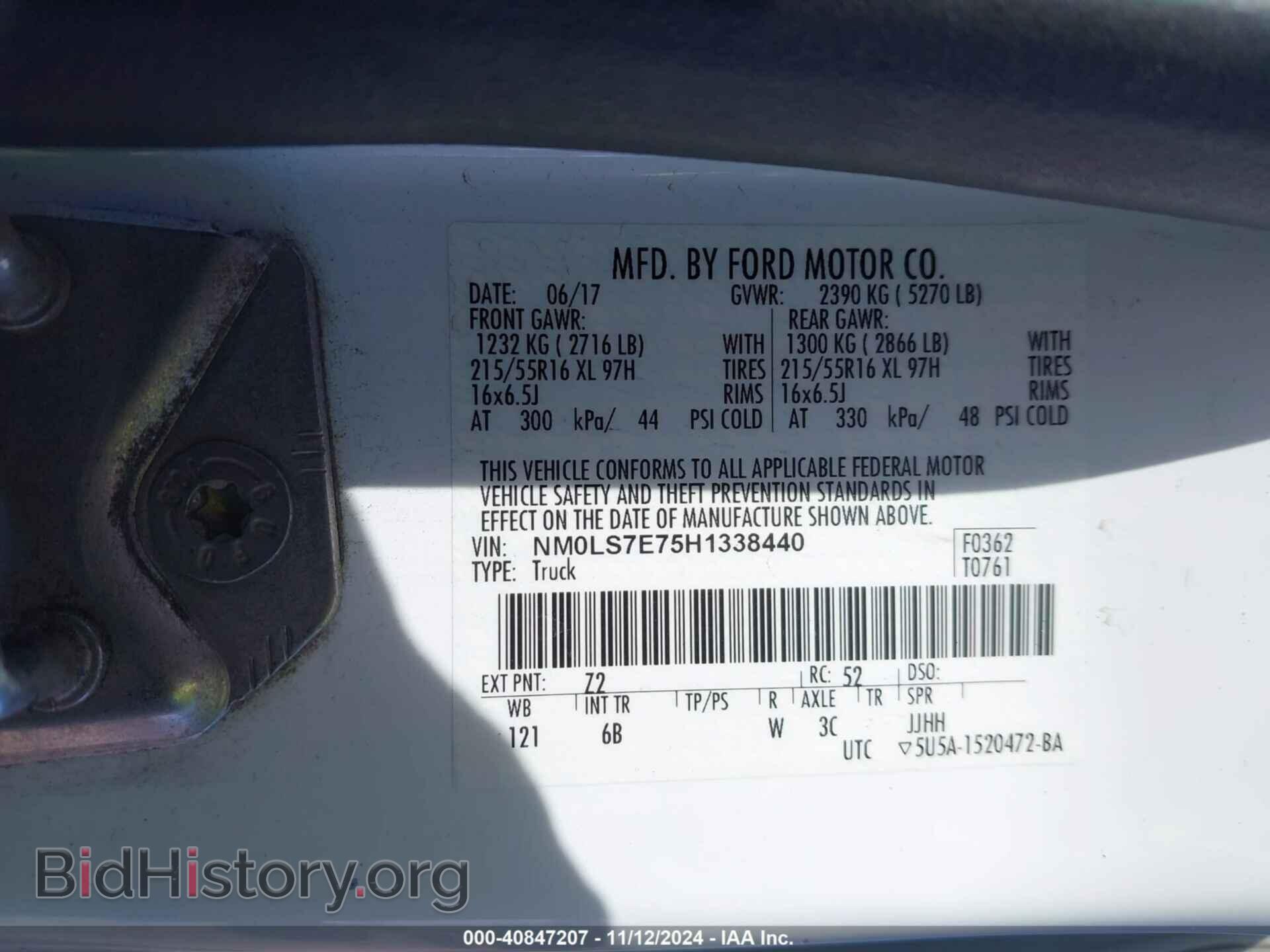 2017 FORD TRANSIT CONNECT - VIN: NM0LS7E75H1338440 - Фото 9