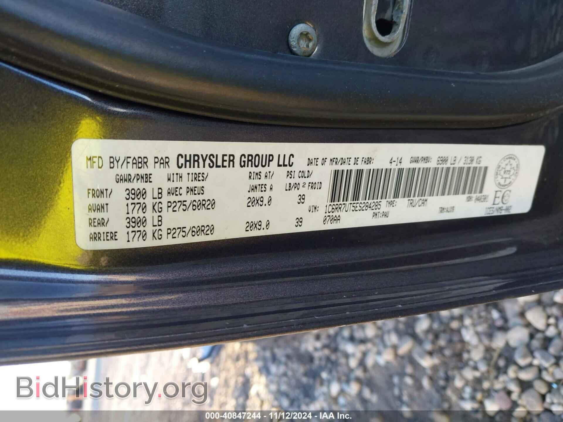 2014 RAM 1500 - VIN: 1C6RR7UT5ES284285 - Фото 9