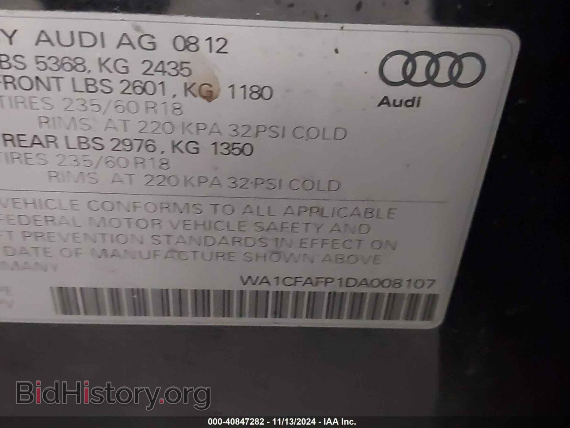 2013 AUDI Q5 - VIN: WA1CFAFP1DA008107 - Фото 9