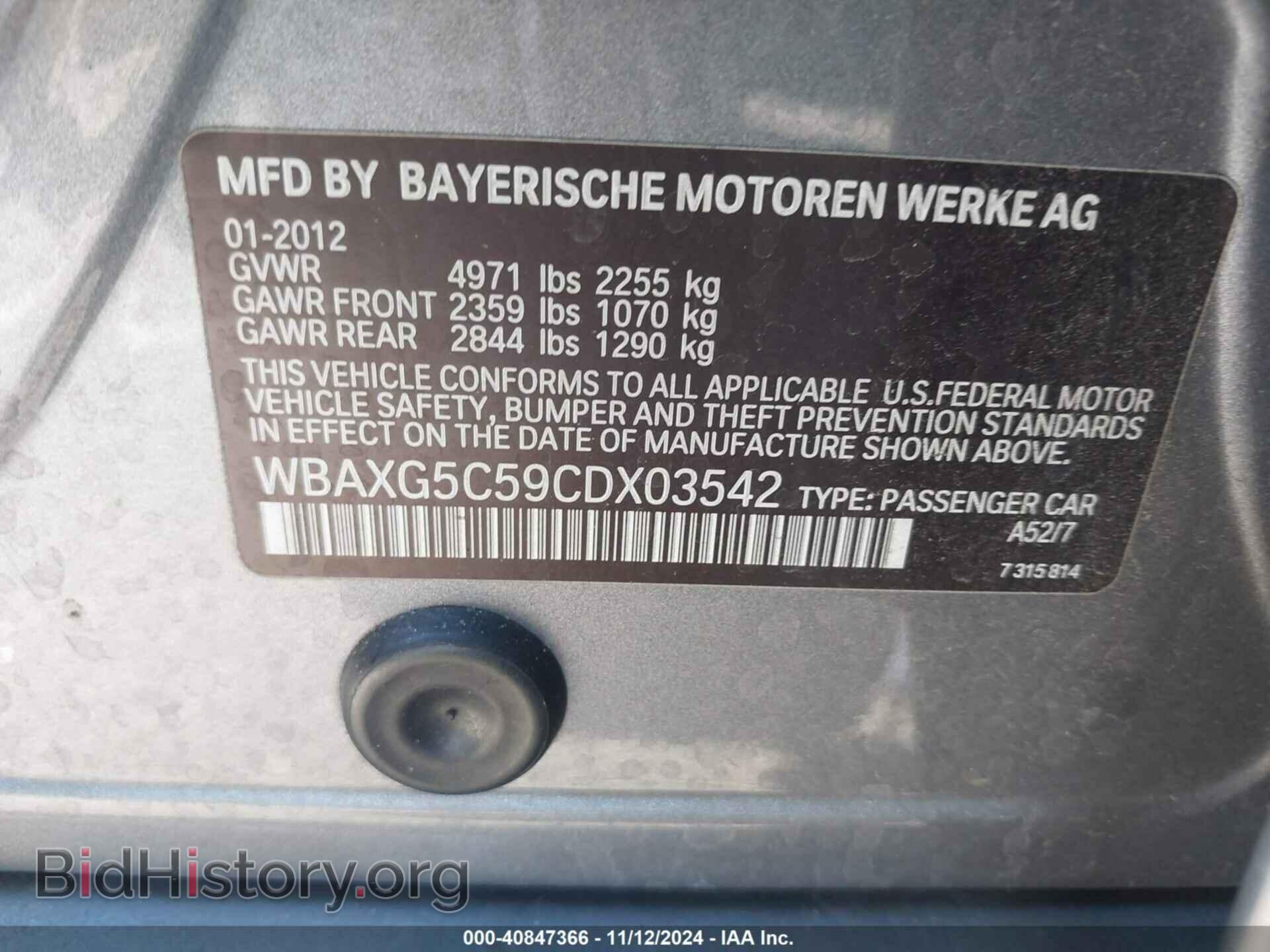 2012 BMW 528I - VIN: WBAXG5C59CDX03542 - Фото 9