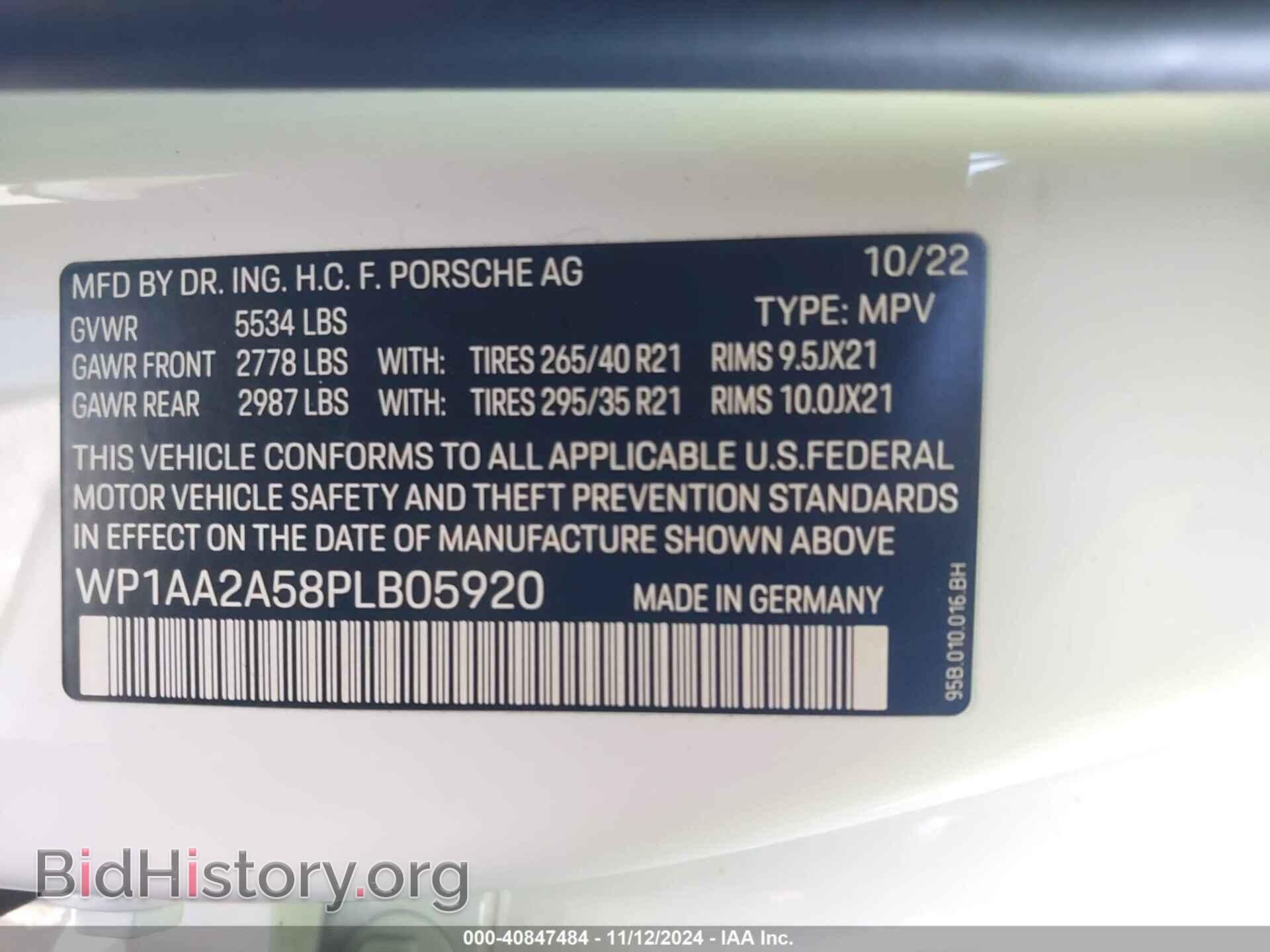 2023 PORSCHE MACAN - VIN: WP1AA2A58PLB05920 - Фото 9
