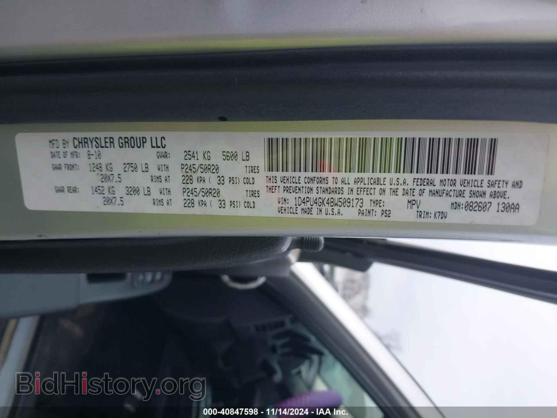 2011 DODGE NITRO - VIN: 1D4PU4GK4BW509173 - Фото 9