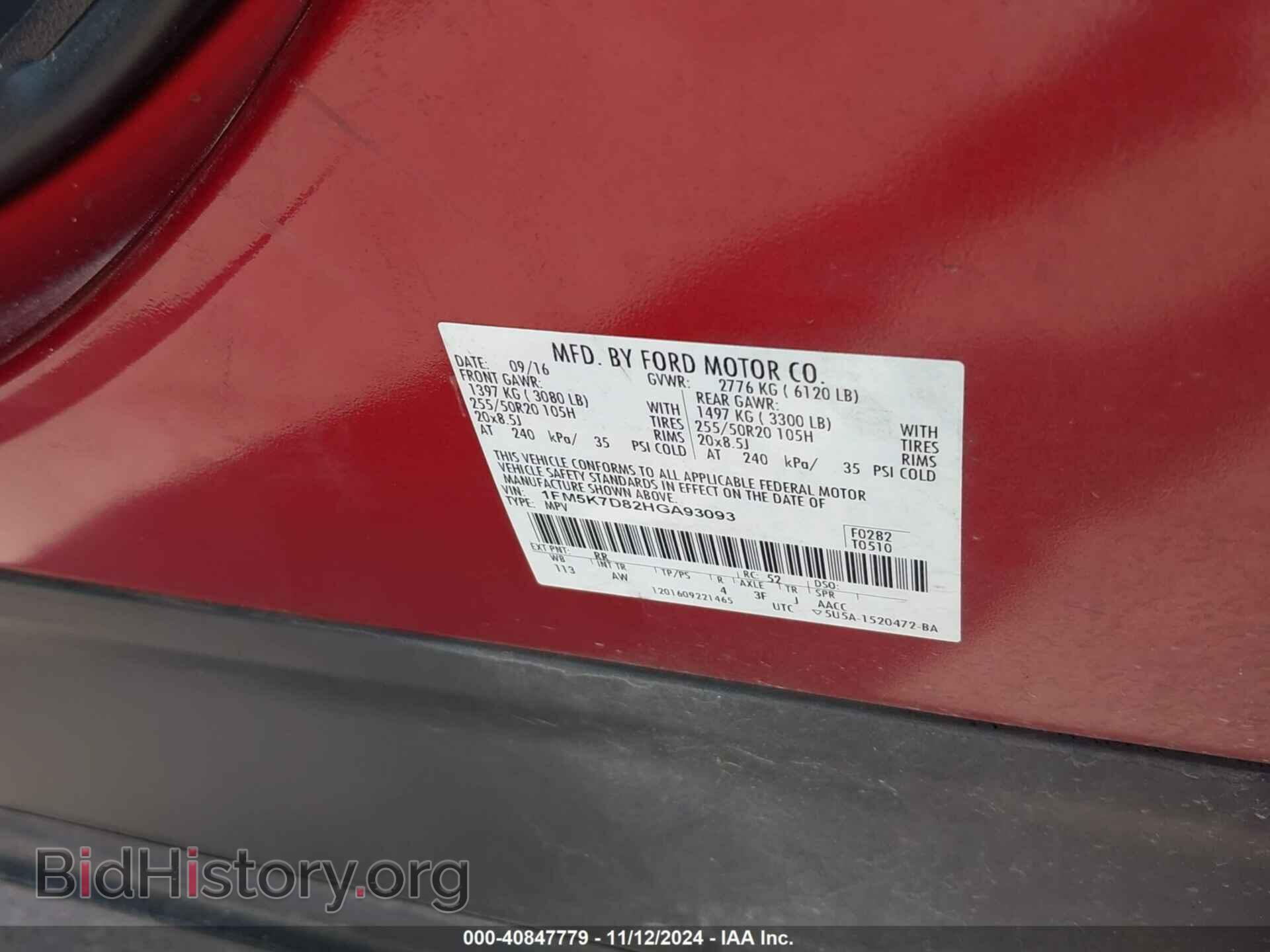 2017 FORD EXPLORER - VIN: 1FM5K7D82HGA93093 - Photo 9
