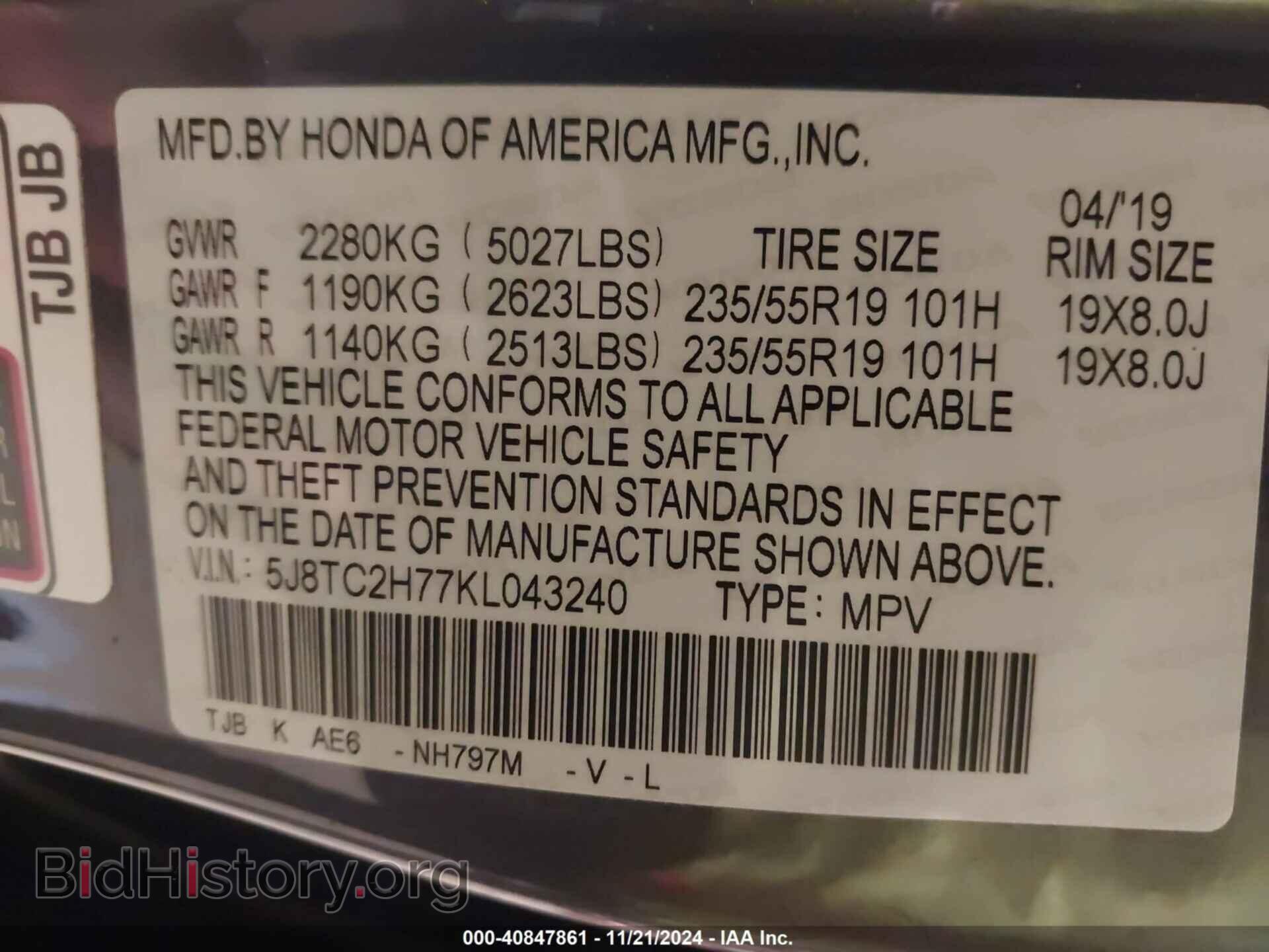 2019 ACURA RDX - VIN: 5J8TC2H77KL043240 - Фото 9