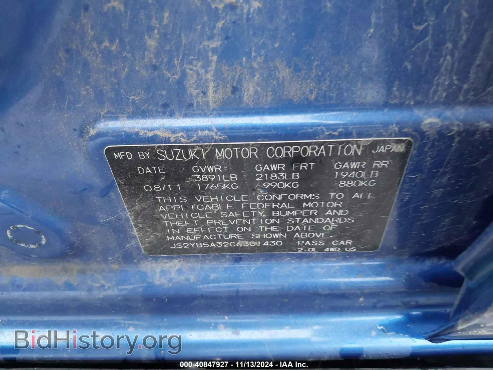 2012 SUZUKI SX4 - VIN: JS2YB5A32C6301430 - Photo 9