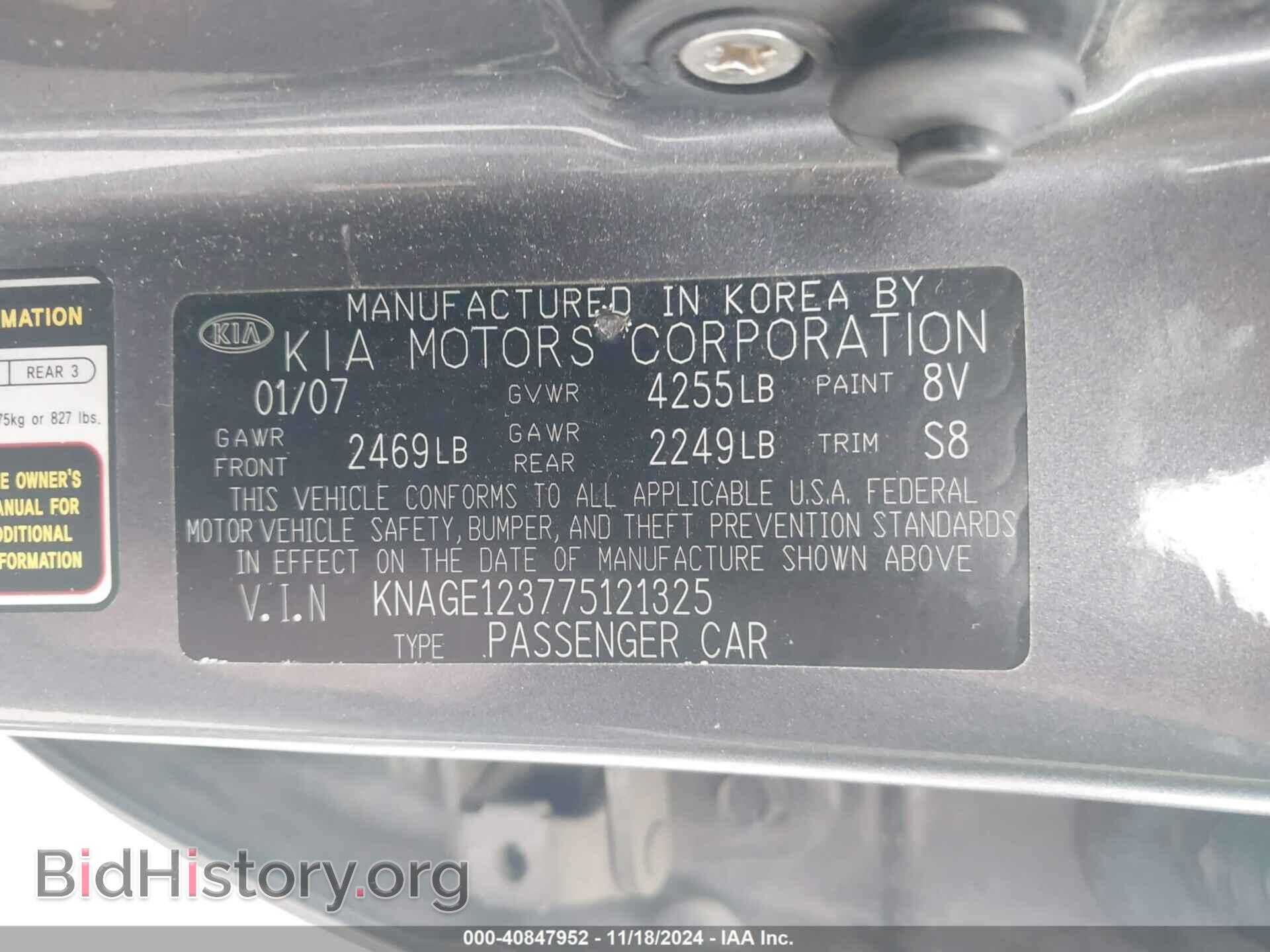 2007 KIA OPTIMA - VIN: KNAGE123775121325 - Photo 9
