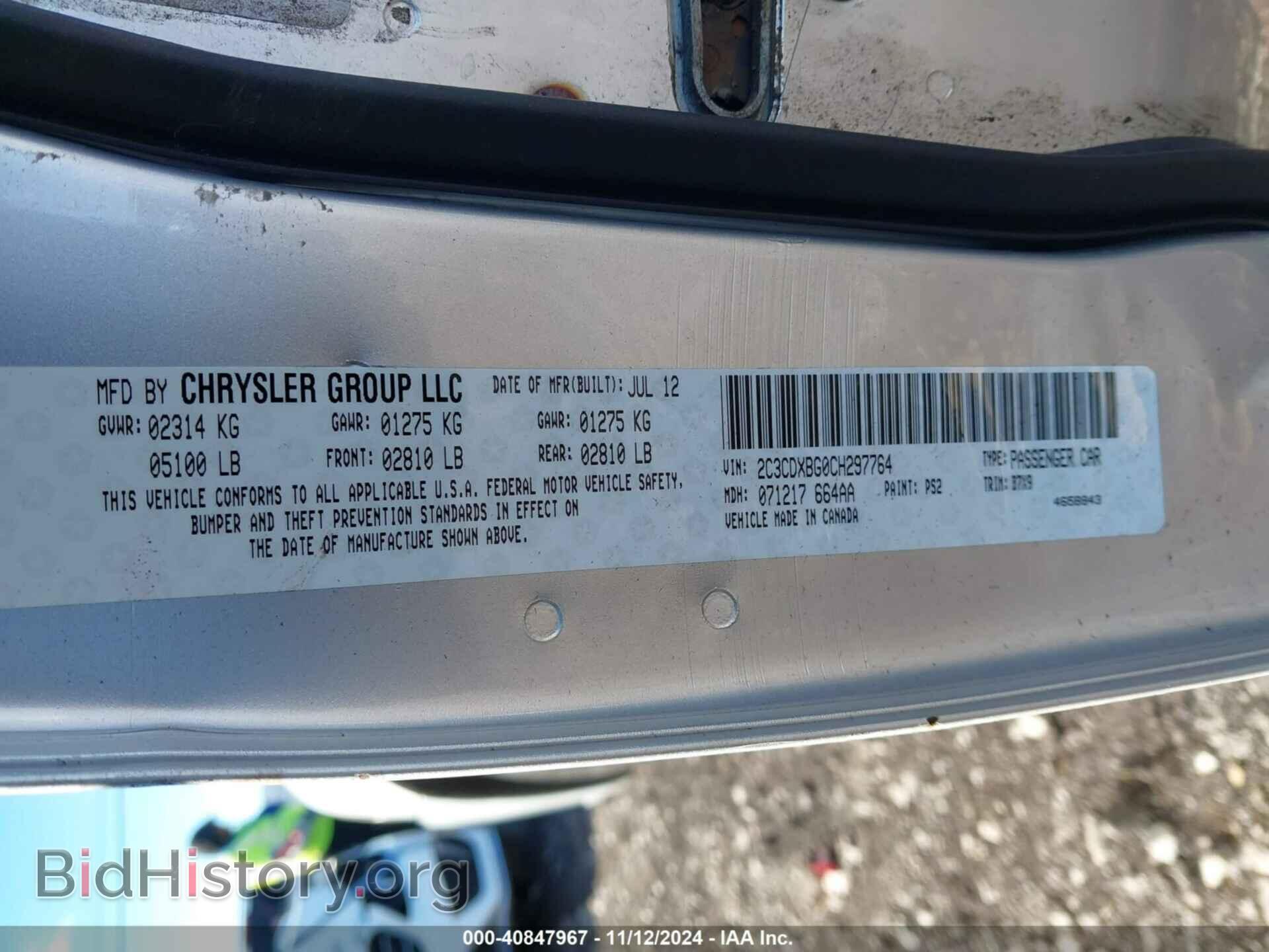 2012 DODGE CHARGER - VIN: 2C3CDXBG0CH297764 - Фото 9