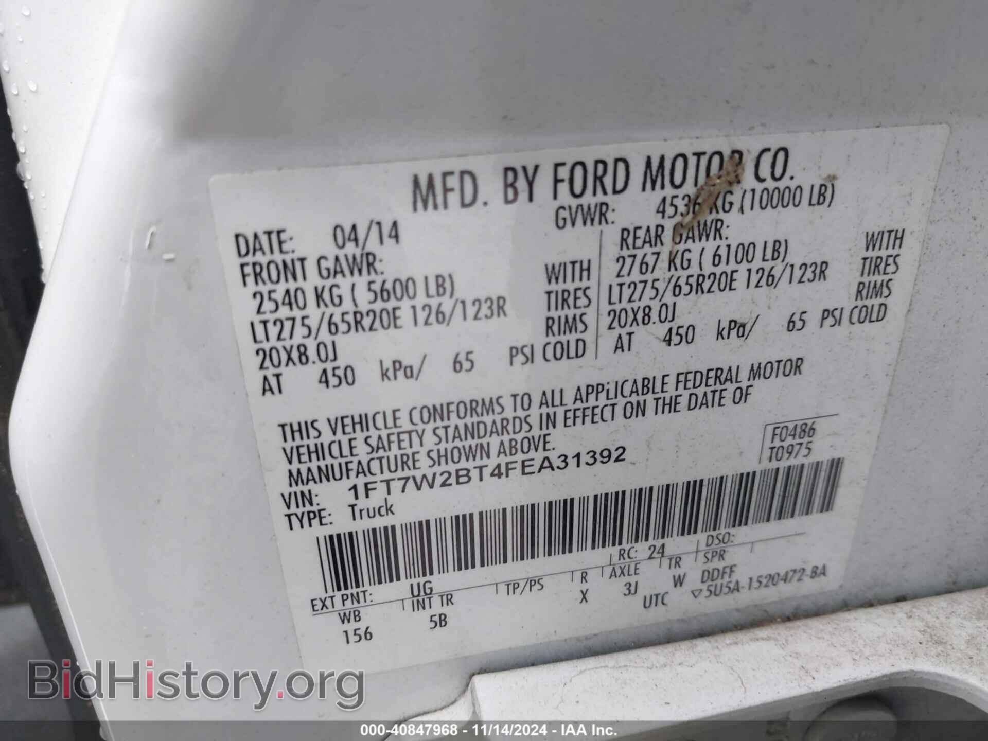 2015 FORD F-250 - VIN: 1FT7W2BT4FEA31392 - Фото 9