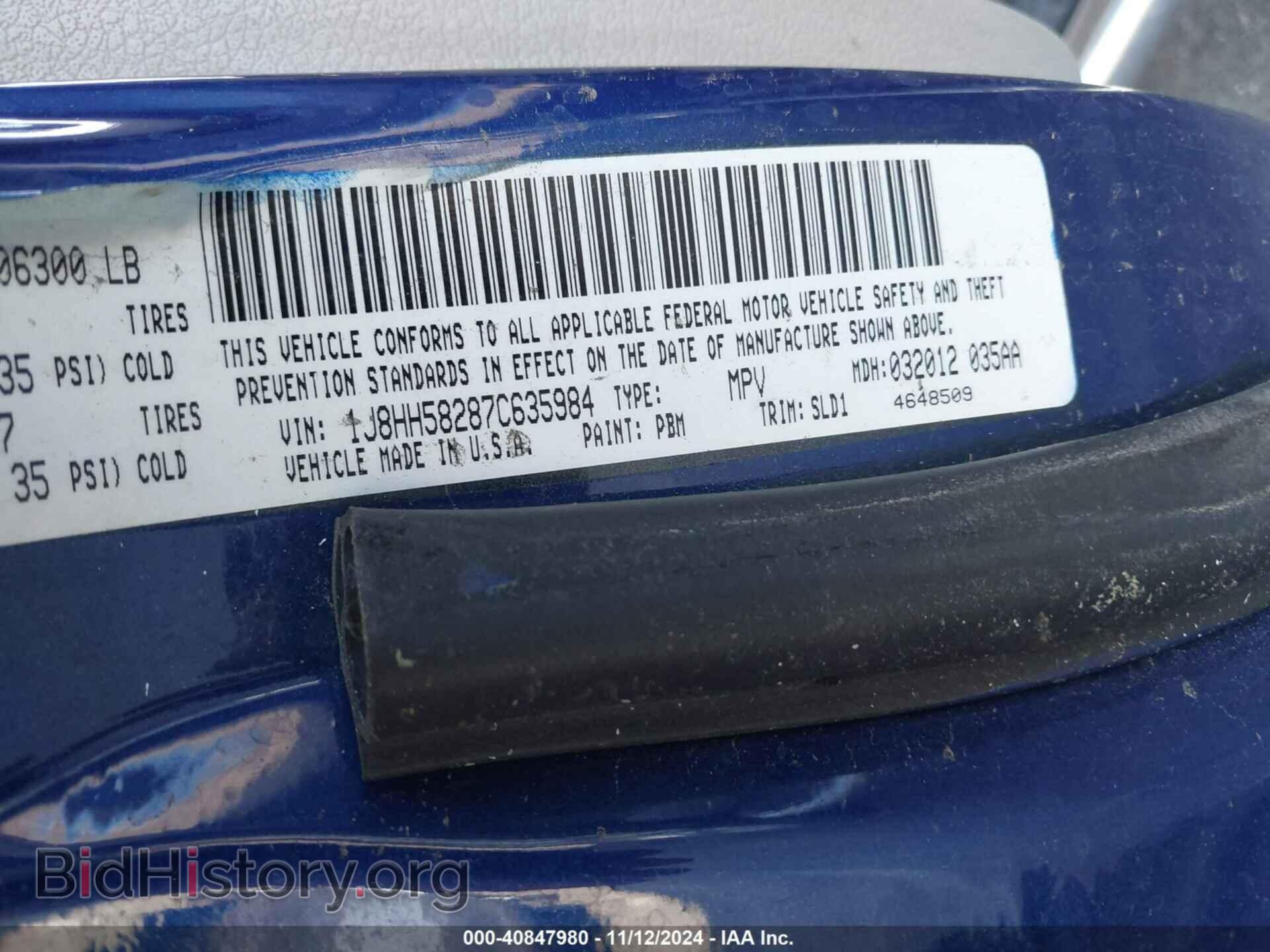 2007 JEEP COMMANDER - VIN: 1J8HH58287C635984 - Фото 9