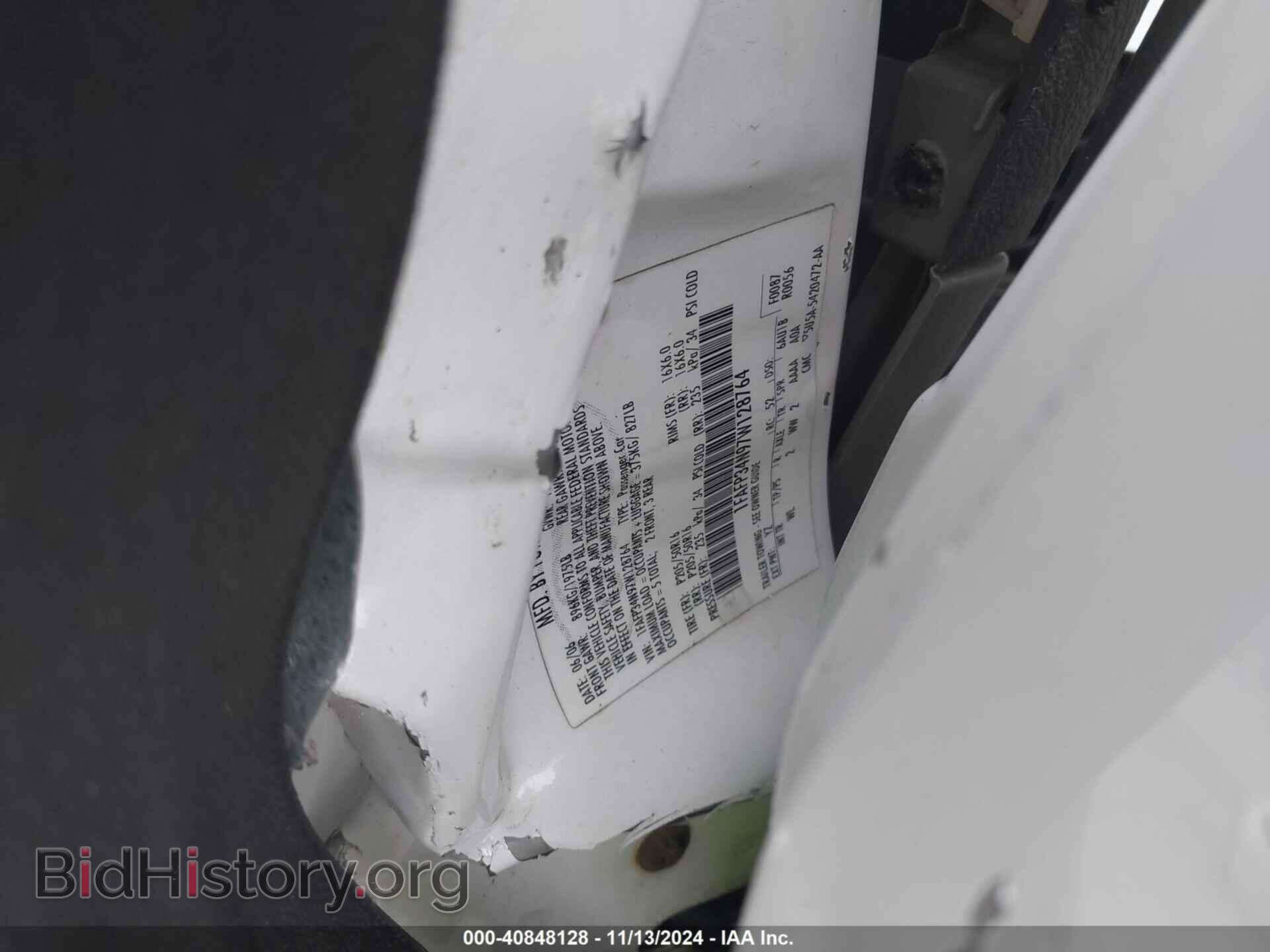 2007 FORD FOCUS - VIN: 1FAFP34N97W128764 - Фото 9