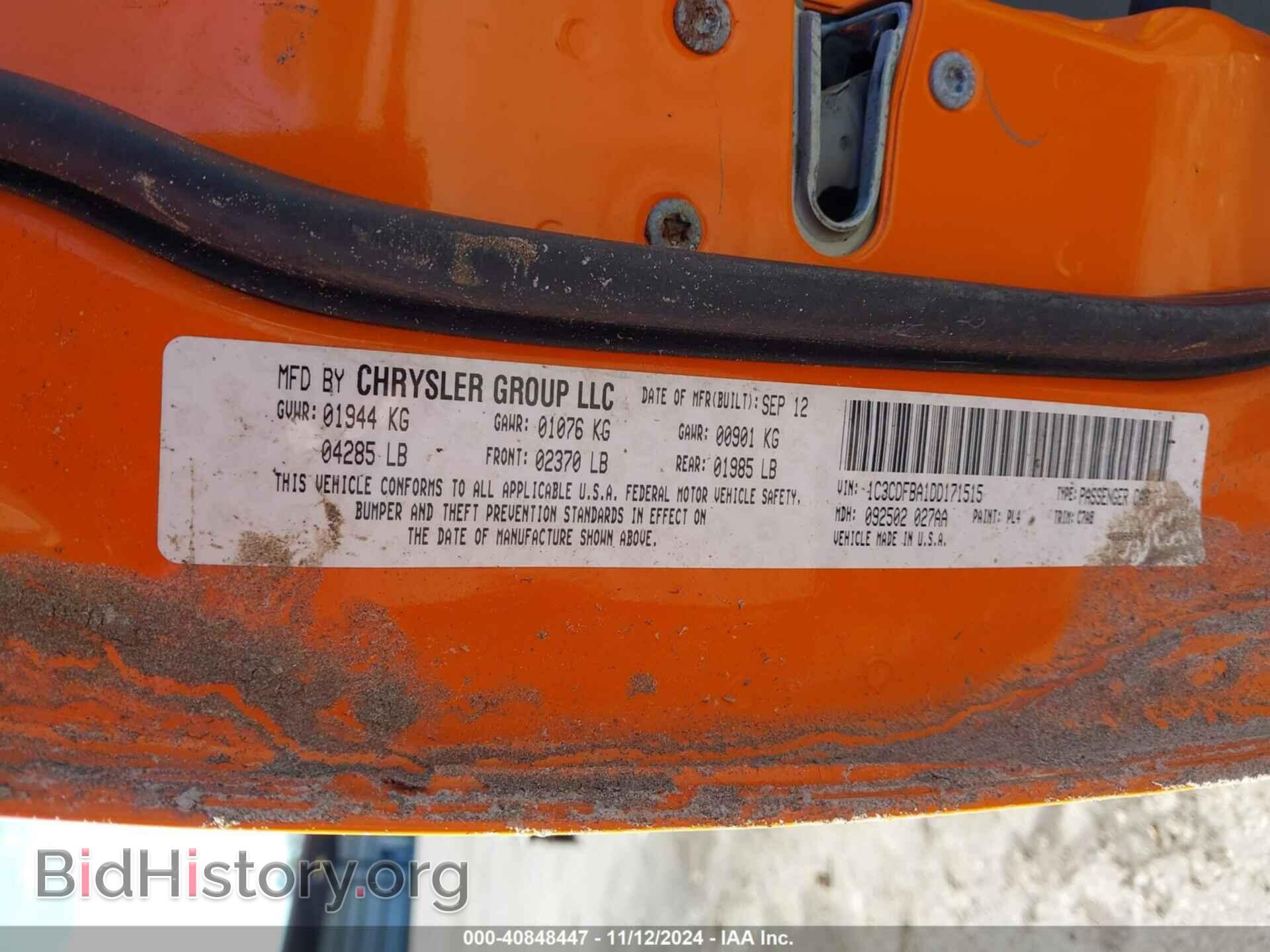 2013 DODGE DART - VIN: 1C3CDFBA1DD171515 - Фото 9