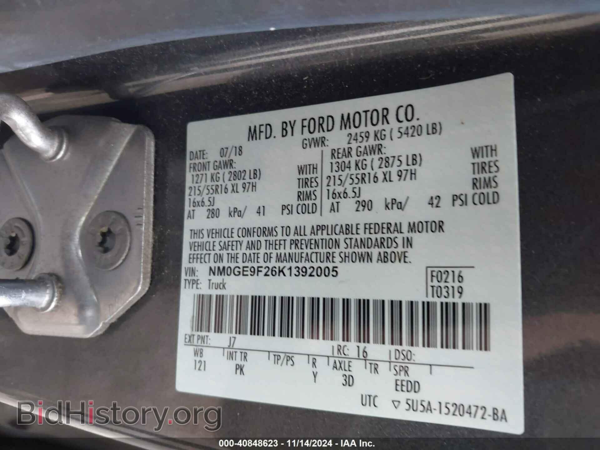 2019 FORD TRANSIT CONNECT - VIN: NM0GE9F26K1392005 - Фото 9