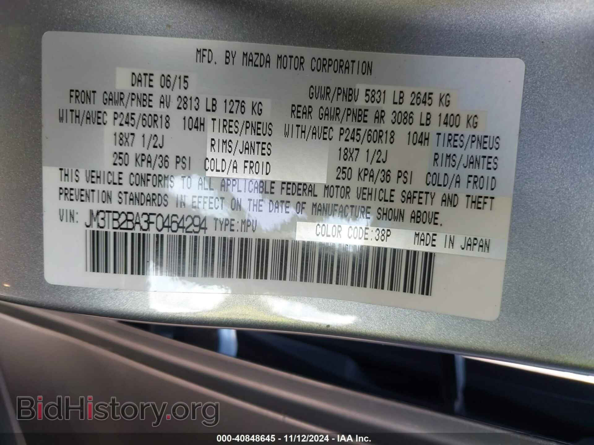 2015 MAZDA CX-9 - VIN: JM3TB2BA3F0464294 - Фото 9