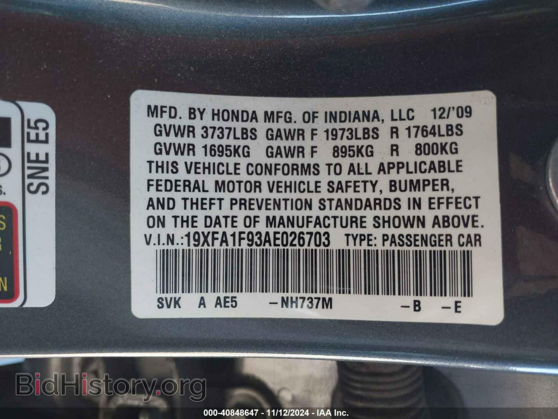 2010 HONDA CIVIC - VIN: 19XFA1F93AE026703 - Фото 9