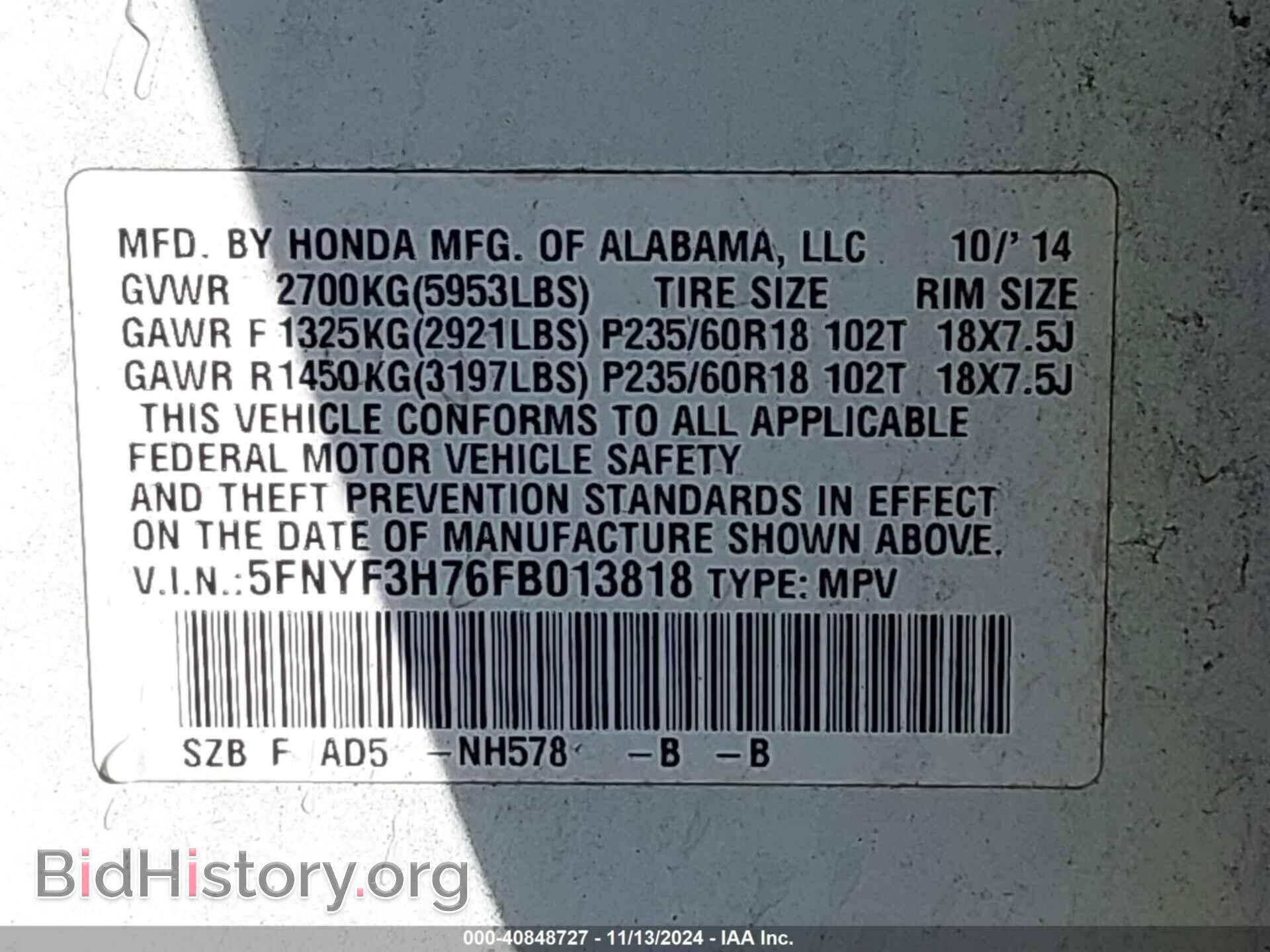 2015 HONDA PILOT - VIN: 5FNYF3H76FB013818 - Фото 9