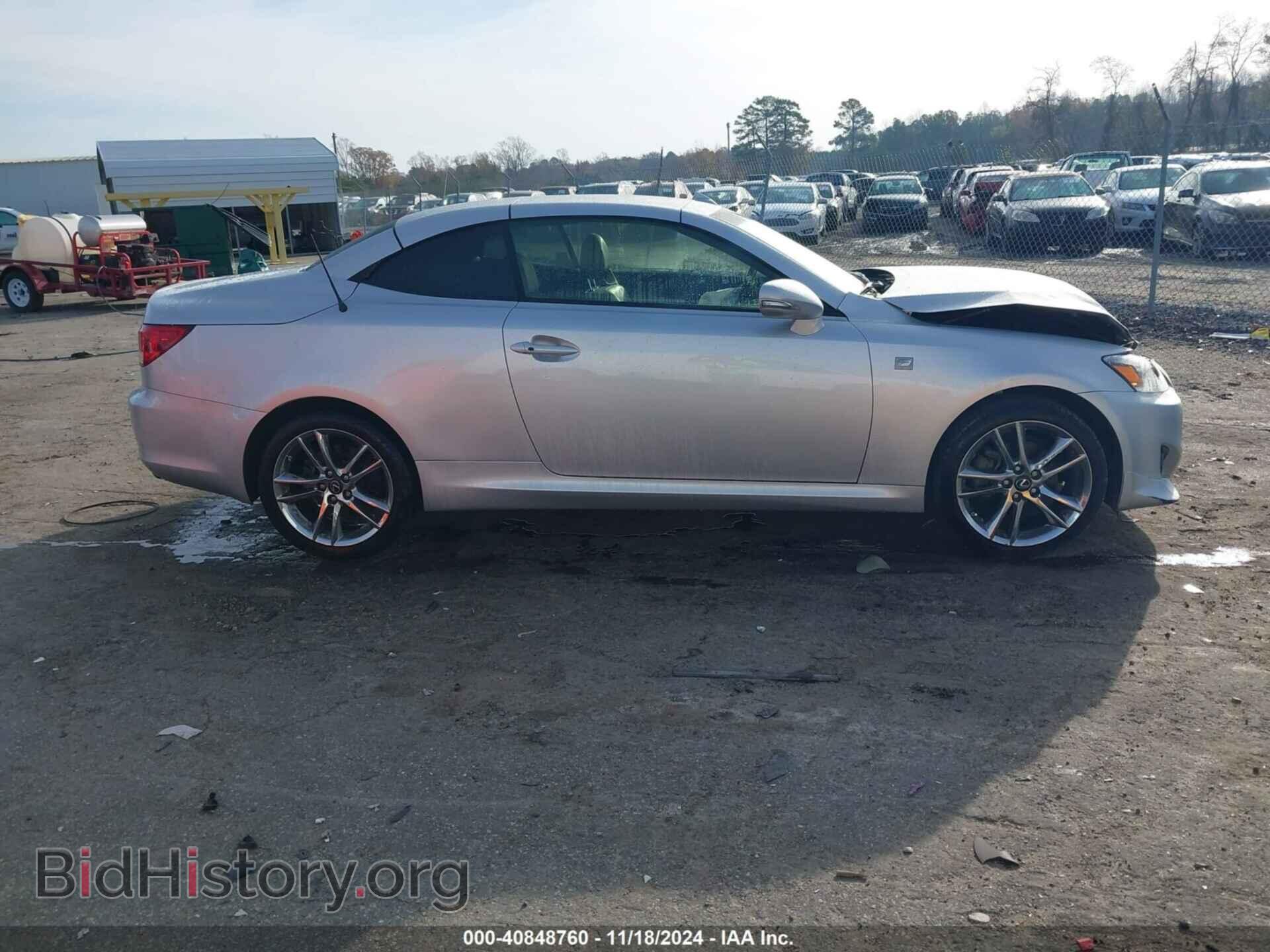 2014 LEXUS IS 250C - VIN: JTHFF2C26E2529755 - Фото 13