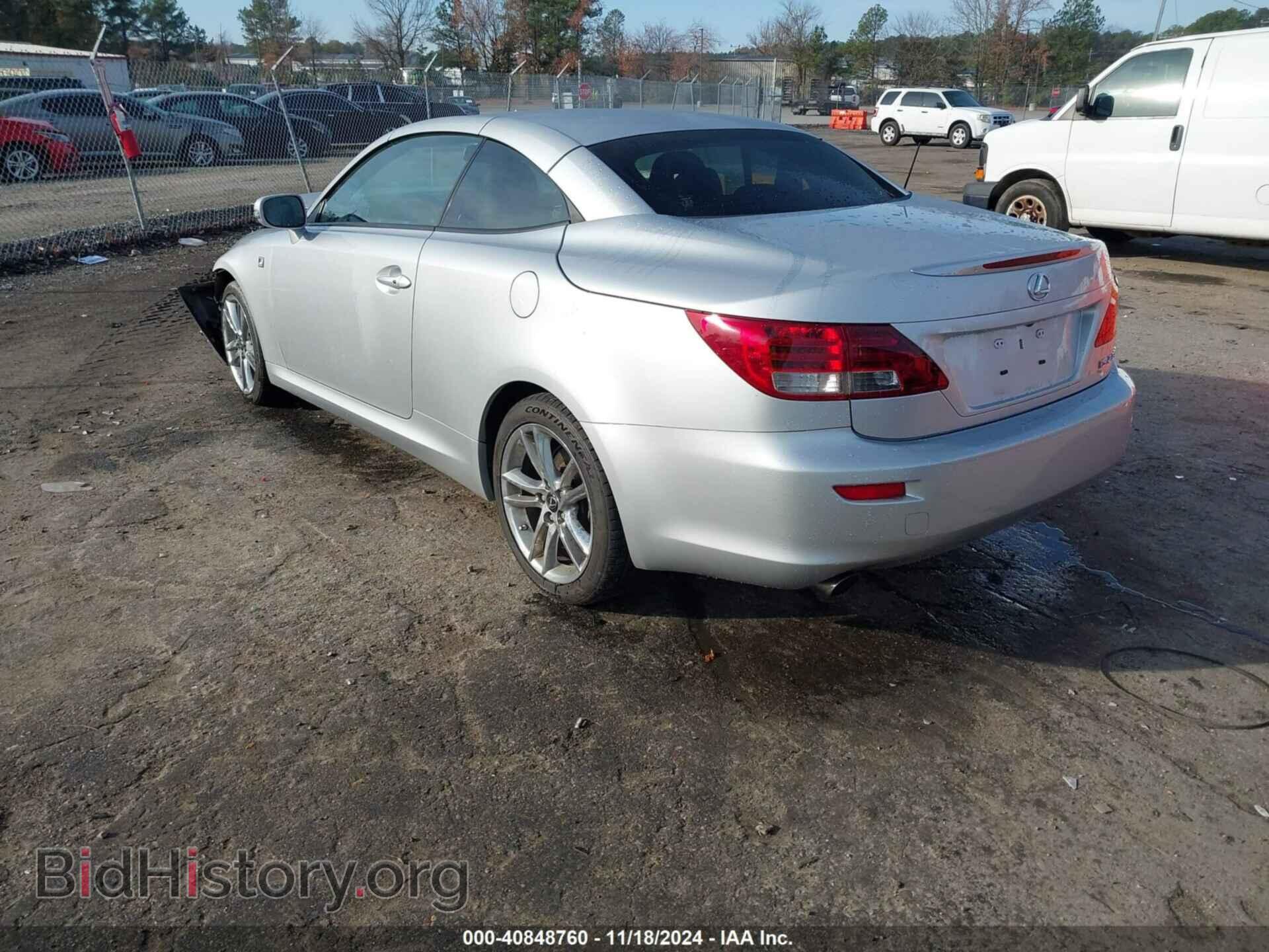 2014 LEXUS IS 250C - VIN: JTHFF2C26E2529755 - Фото 3