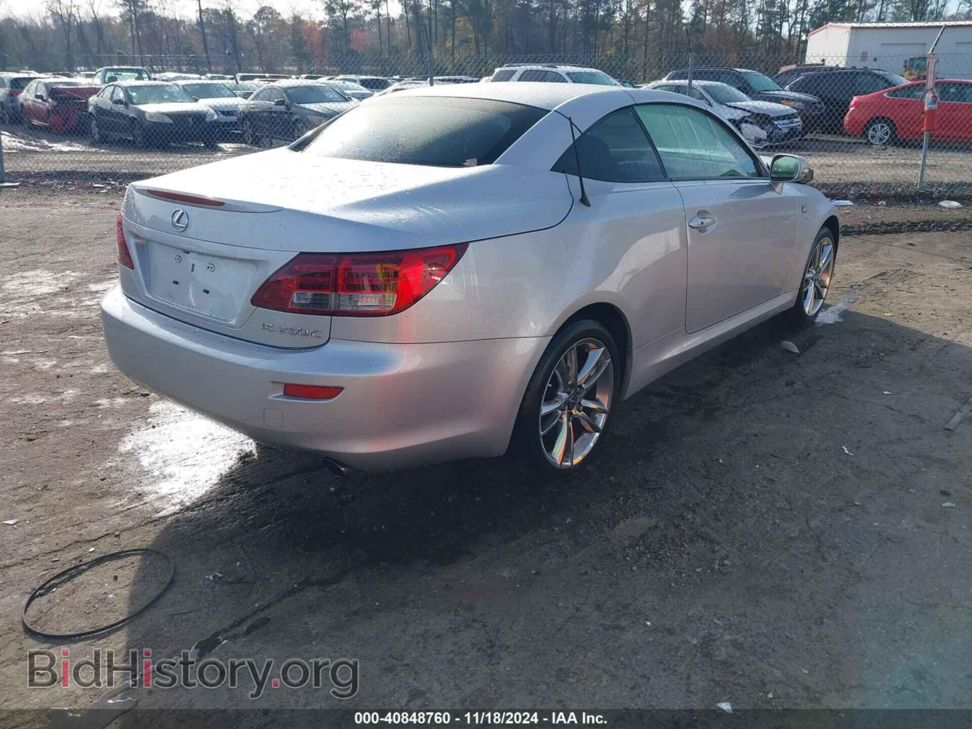 2014 LEXUS IS 250C - VIN: JTHFF2C26E2529755 - Фото 4