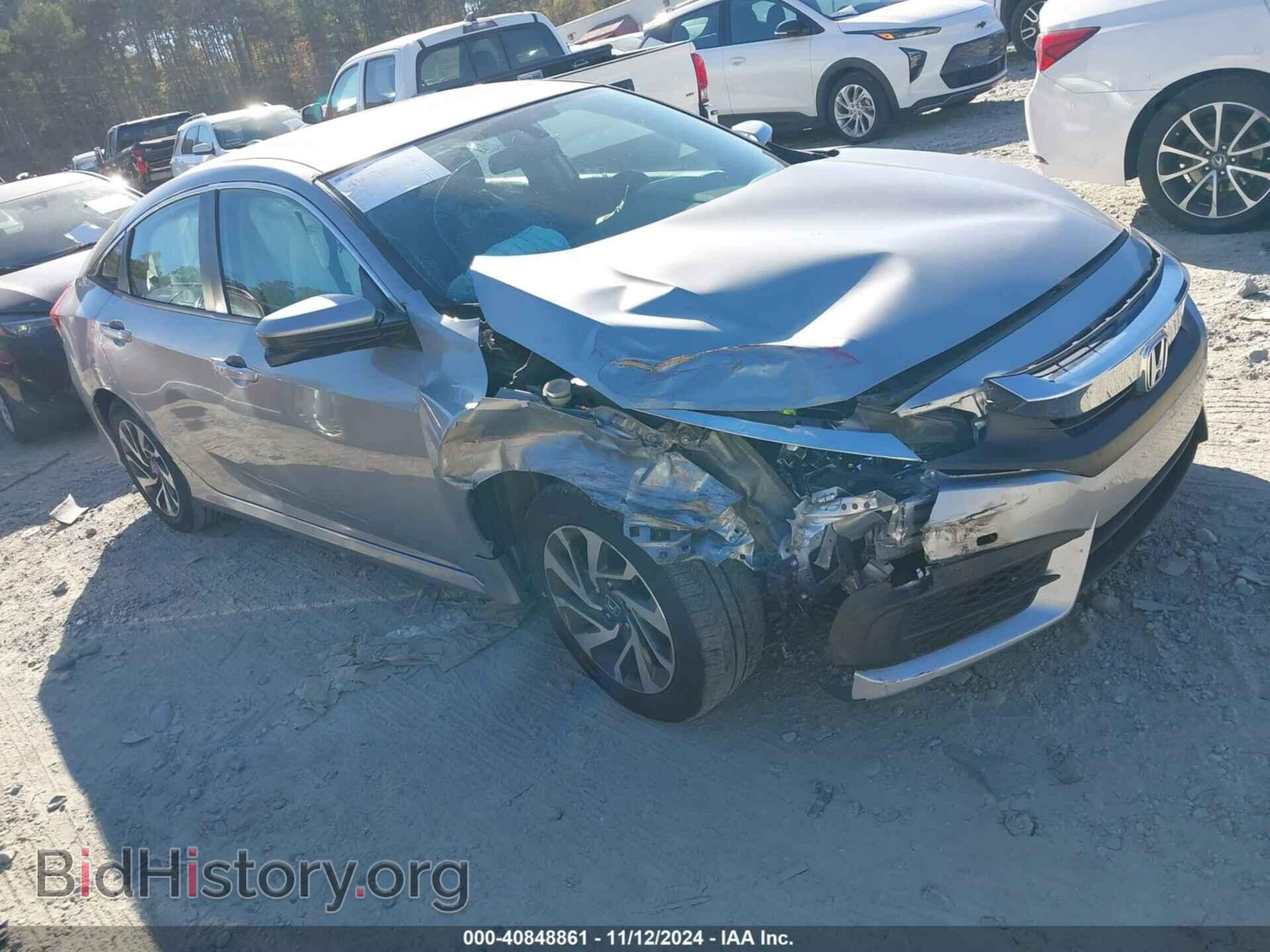 Фотография 19XFC2F70HE005994 - HONDA CIVIC 2017