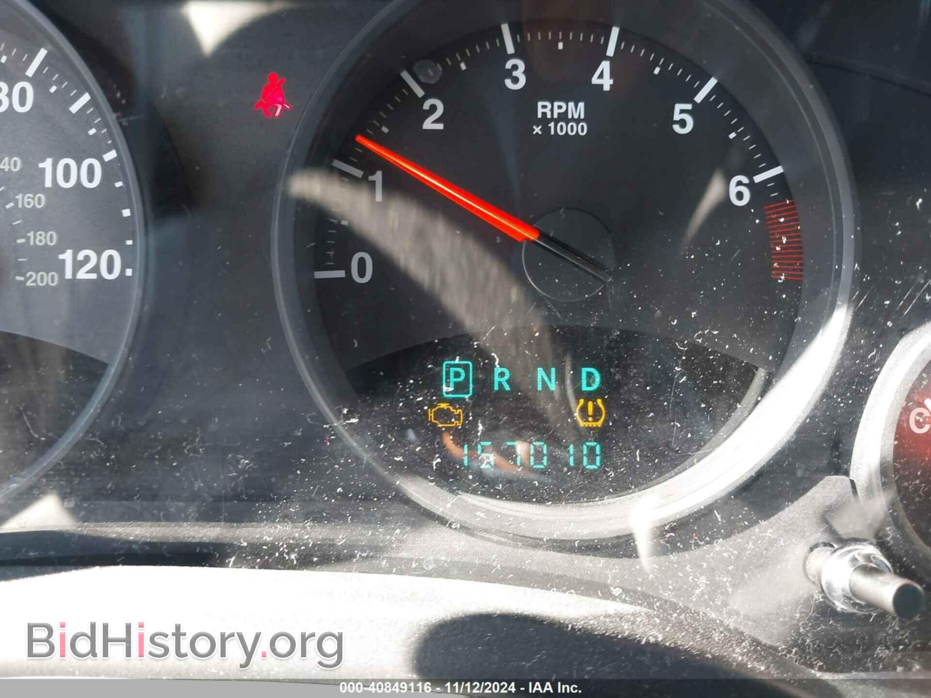2011 JEEP COMPASS - VIN: 1J4NT1FB7BD288200 - Photo 7
