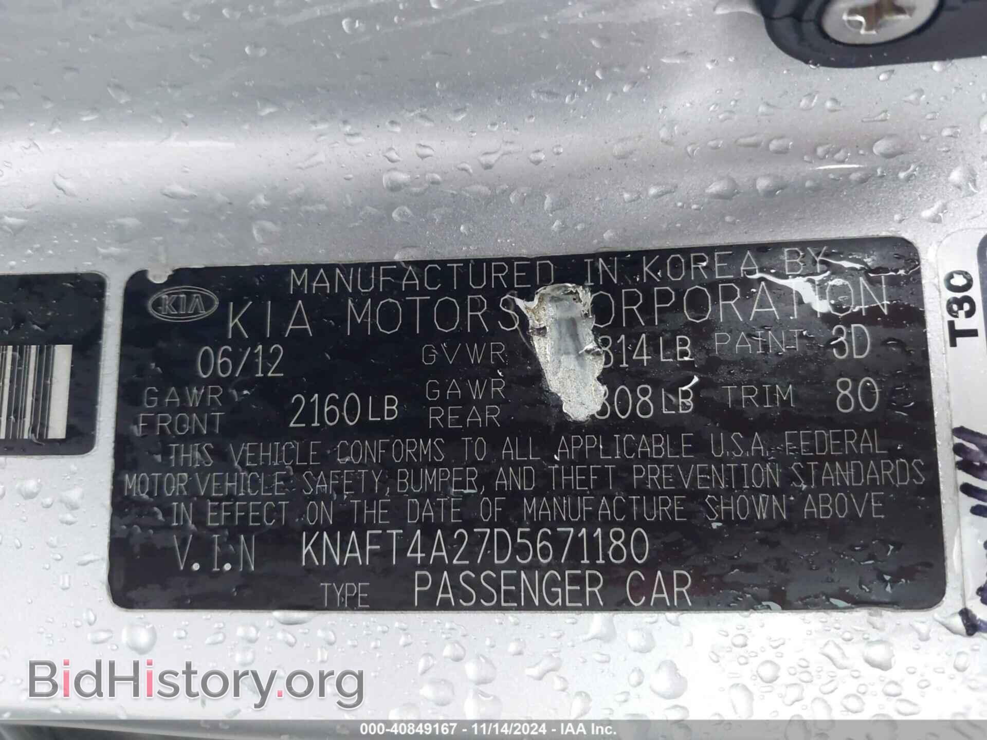 2013 KIA FORTE - VIN: KNAFT4A27D5671180 - Фото 9