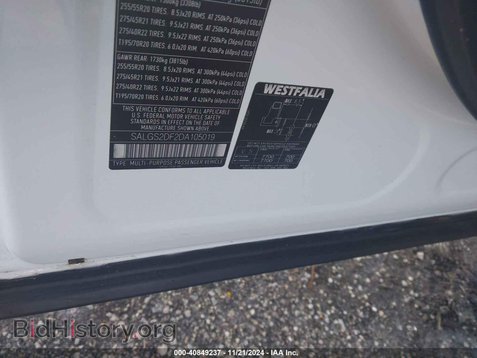 2013 LAND ROVER RANGE ROVER - VIN: SALGS2DF2DA105019 - Фото 9