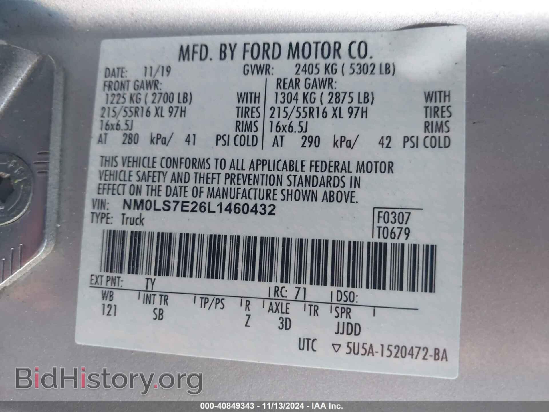 2020 FORD TRANSIT CONNECT - VIN: NM0LS7E26L1460432 - Фото 9