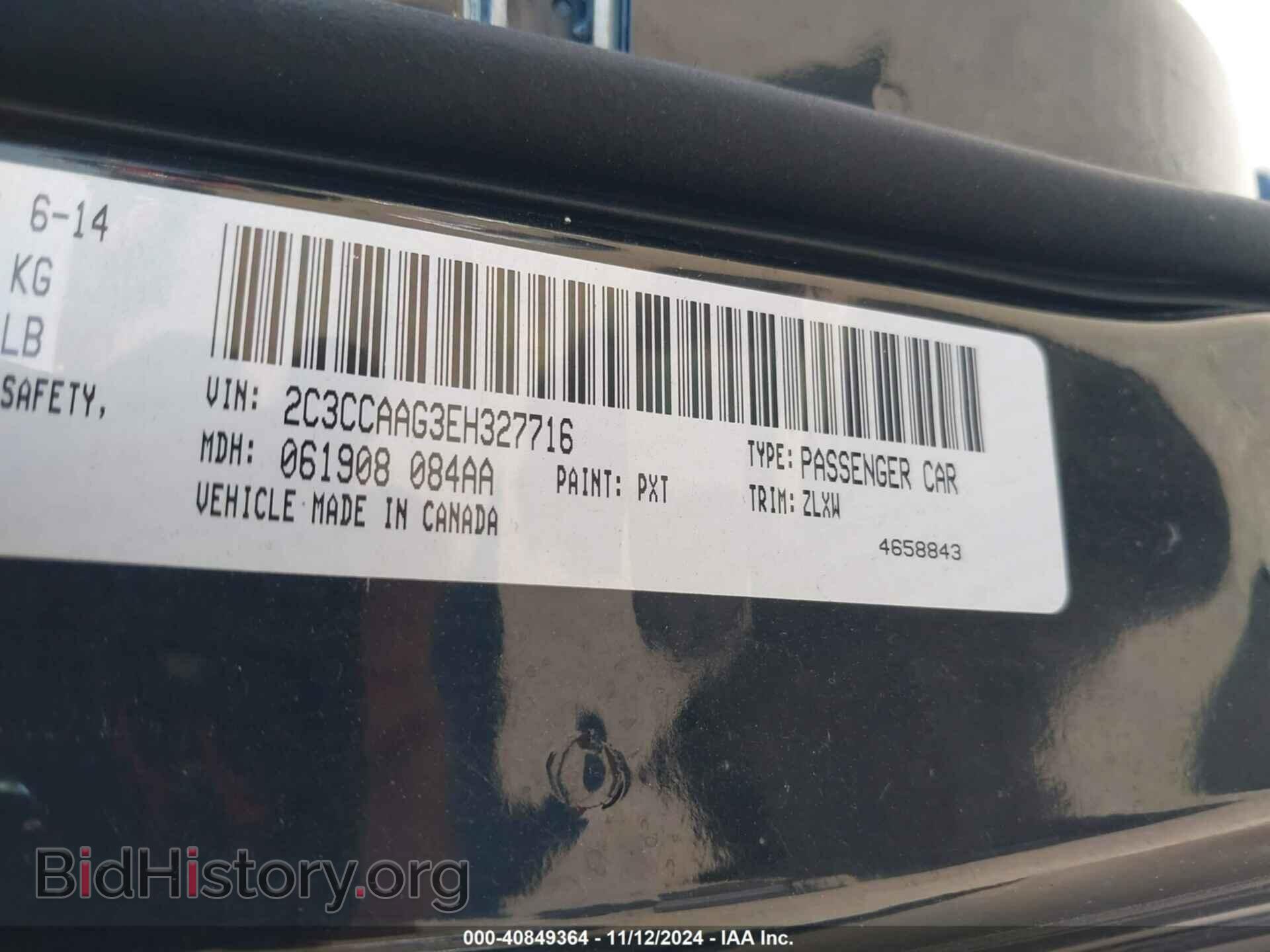 2014 CHRYSLER 300 - VIN: 2C3CCAAG3EH327716 - Фото 9