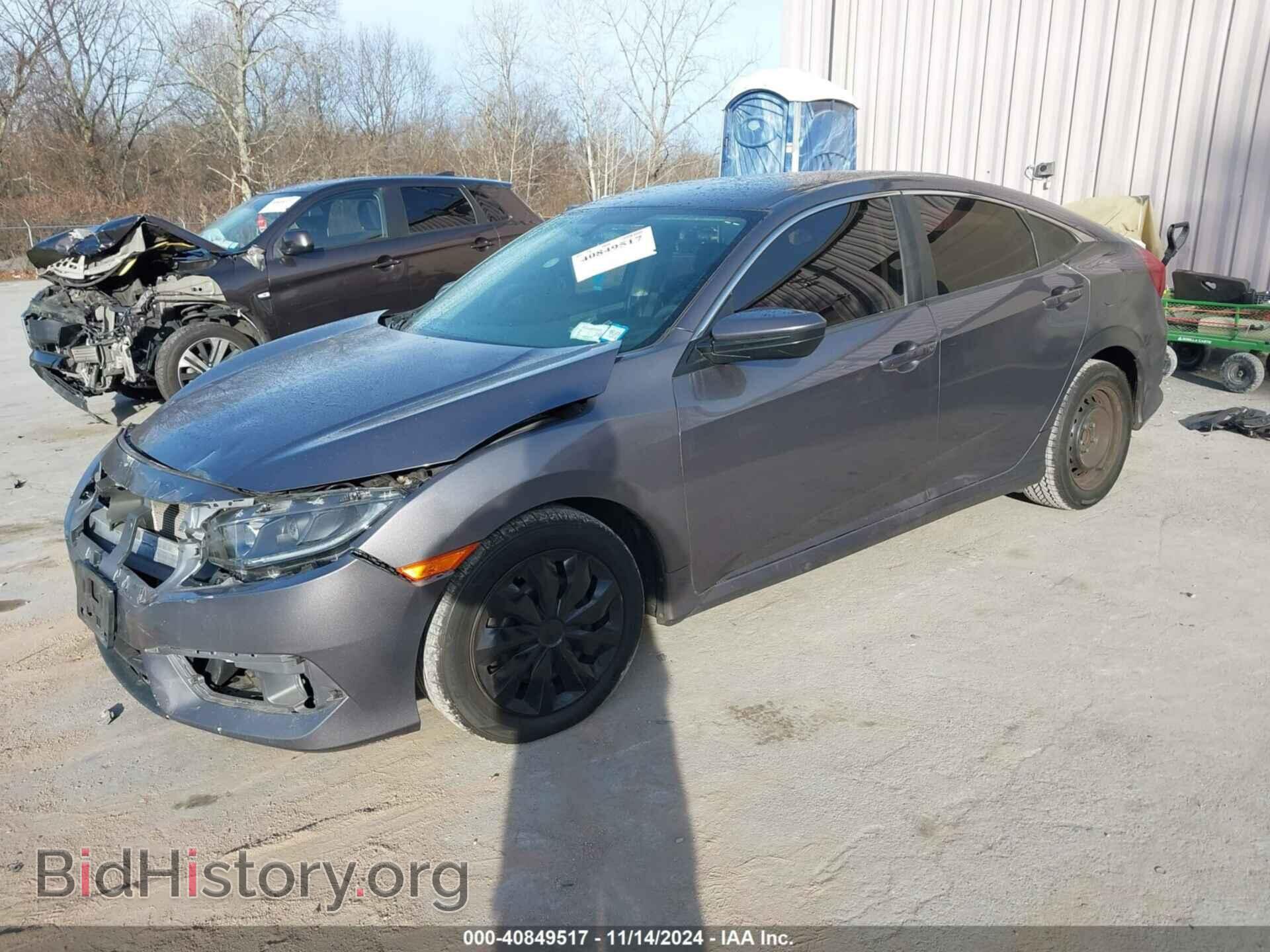 2017 HONDA CIVIC - VIN: 19XFC2F59HE207330 - Фото 2