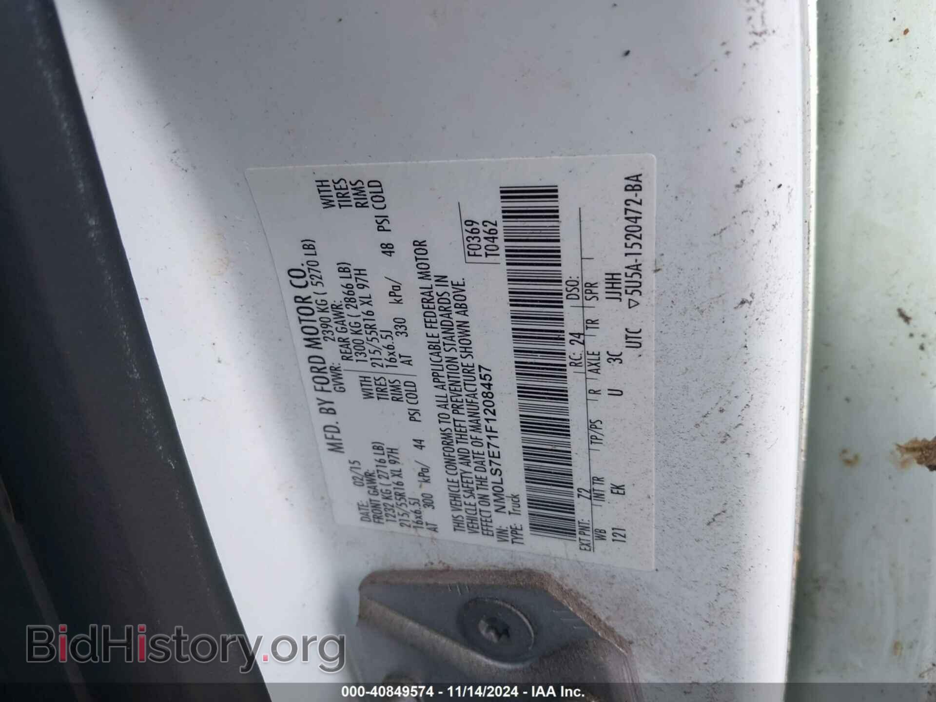 2015 FORD TRANSIT CONNECT - VIN: NM0LS7E71F1208457 - Фото 9