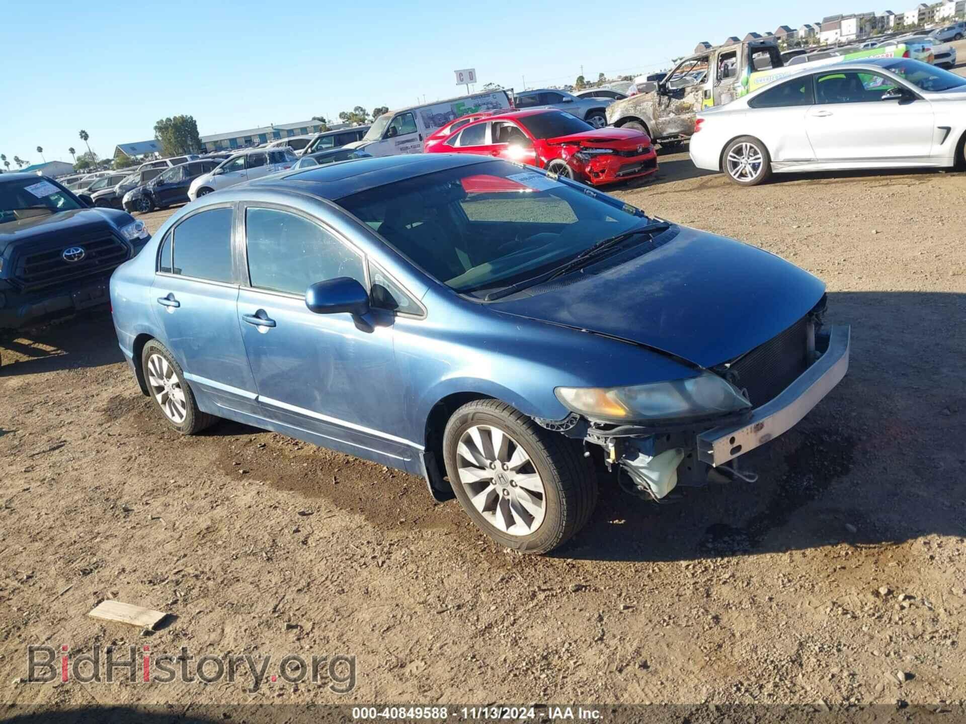 Фотография 19XFA1F87BE027569 - HONDA CIVIC 2011