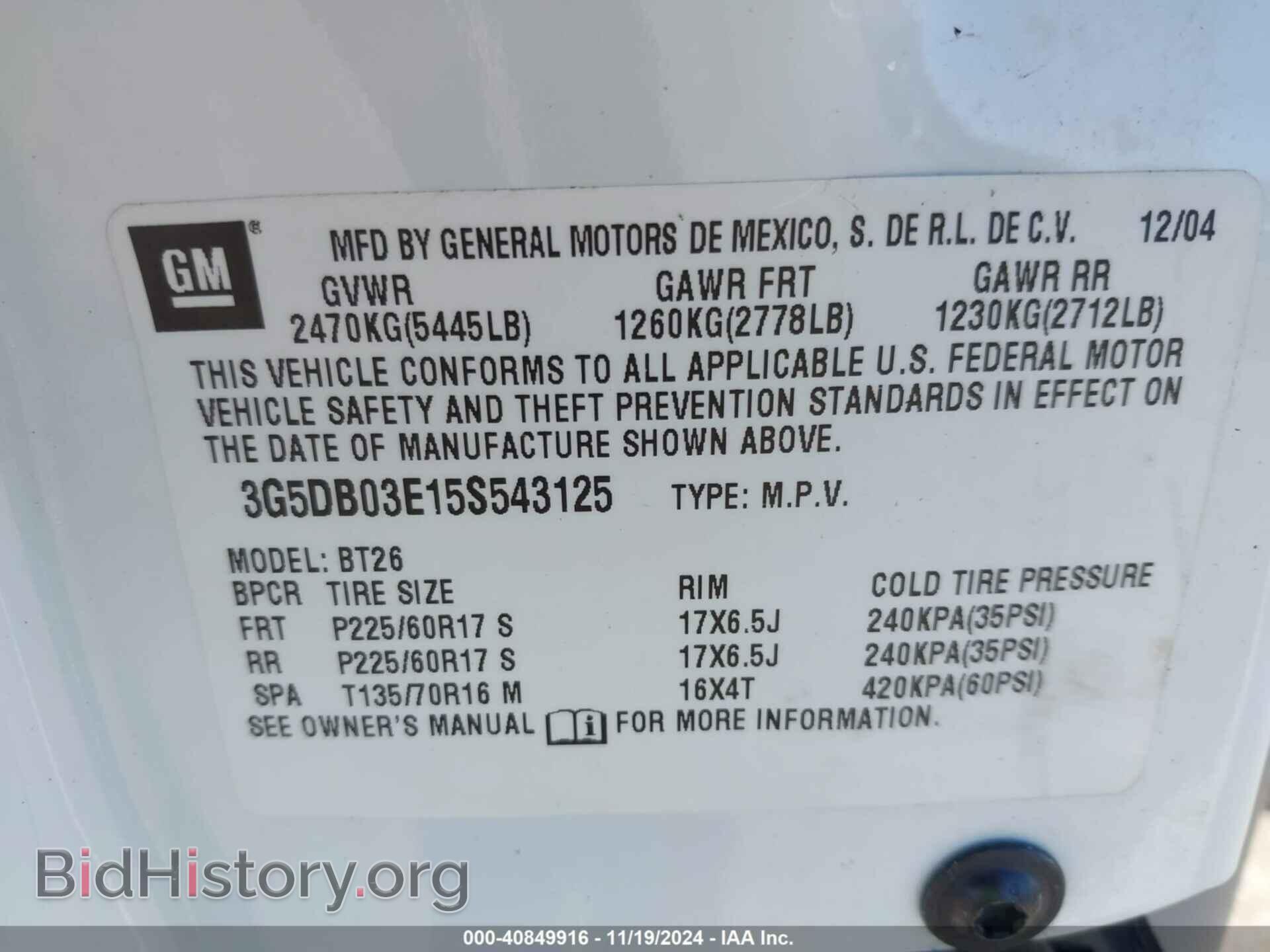 2005 BUICK RENDEZVOUS - VIN: 3G5DB03E15S543125 - Photo 9