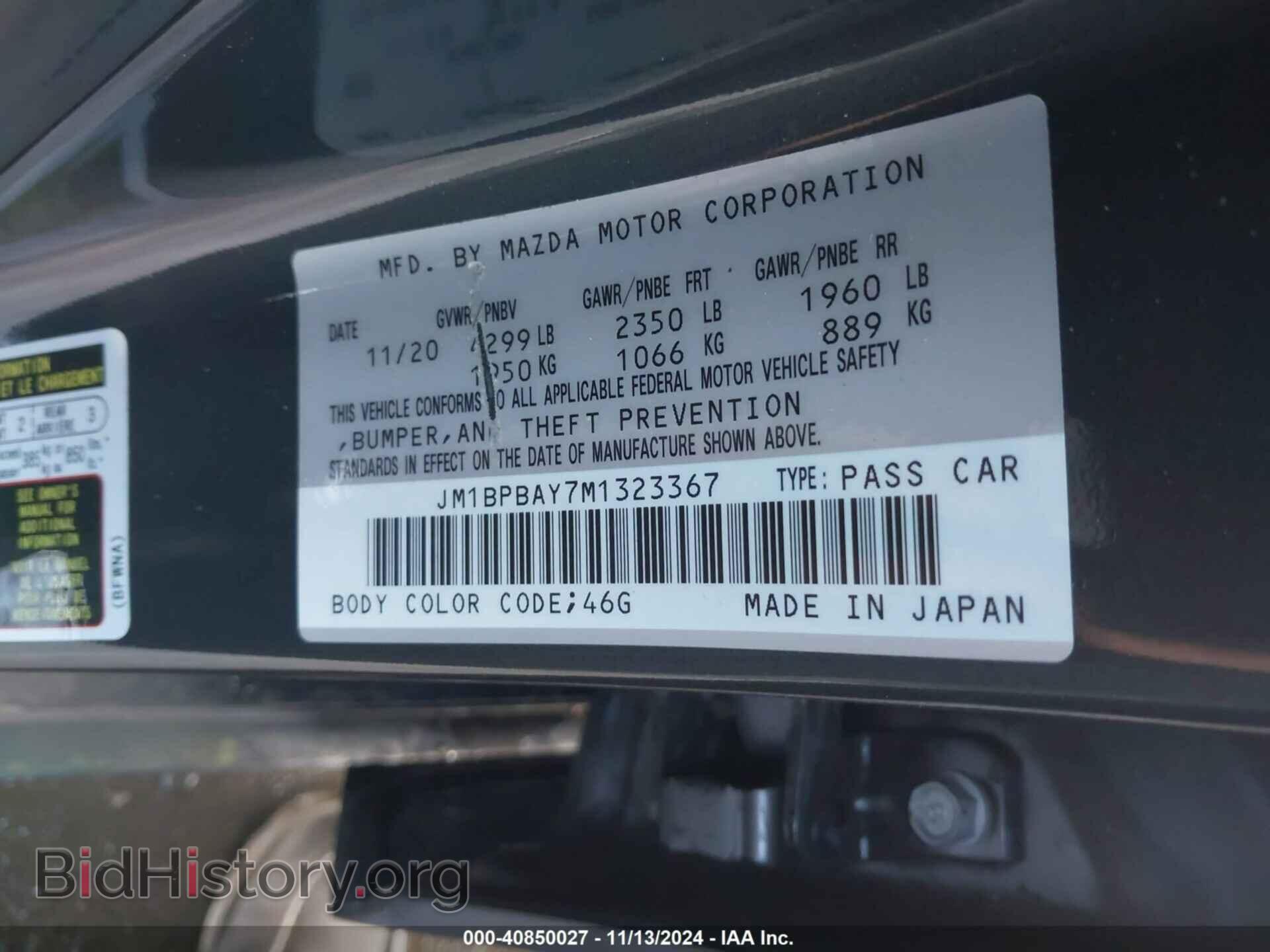 2021 MAZDA MAZDA3 - VIN: JM1BPBAY7M1323367 - Фото 9