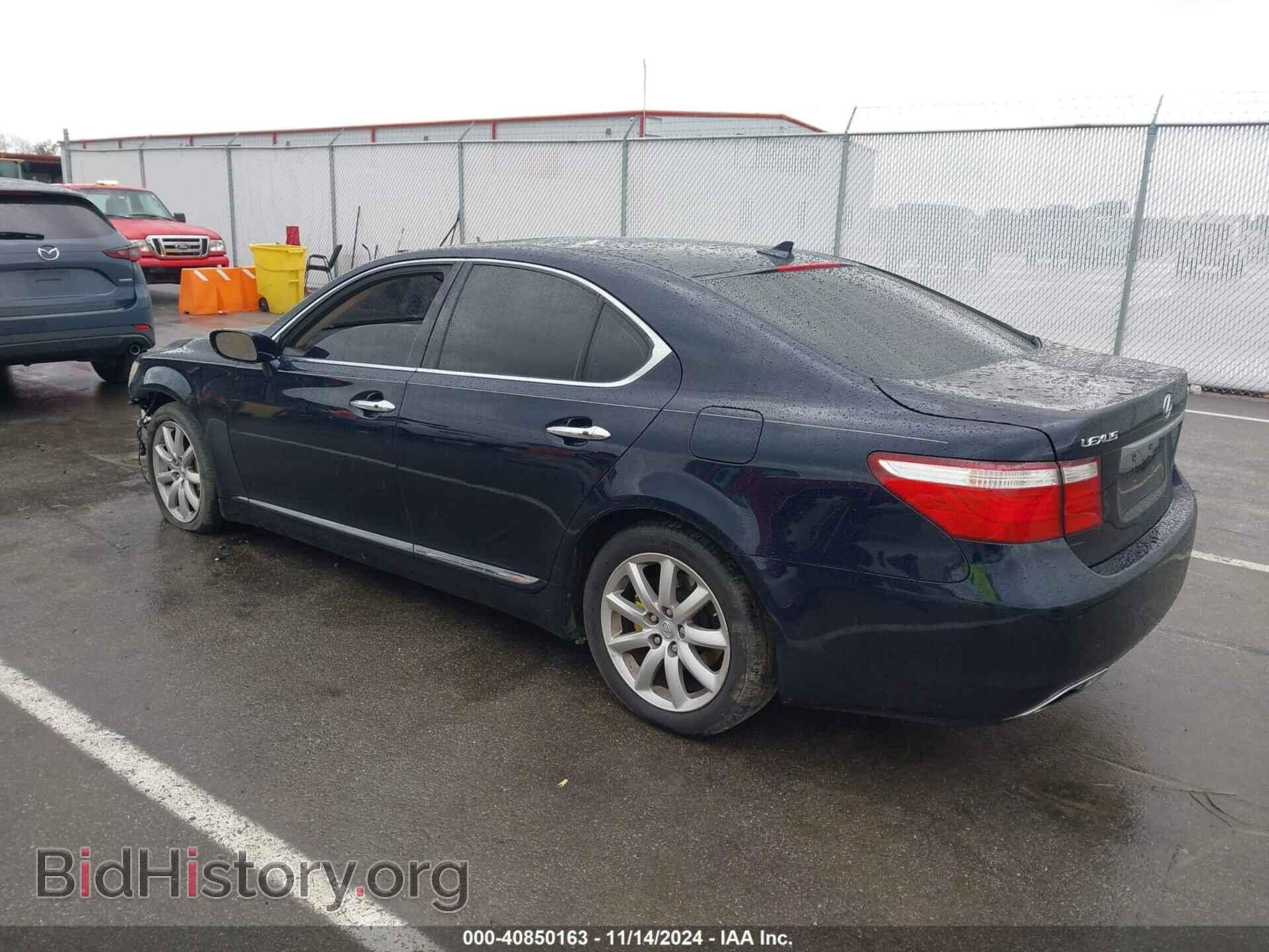 2008 LEXUS LS 460 - VIN: JTHBL46F585056094 - Фото 3