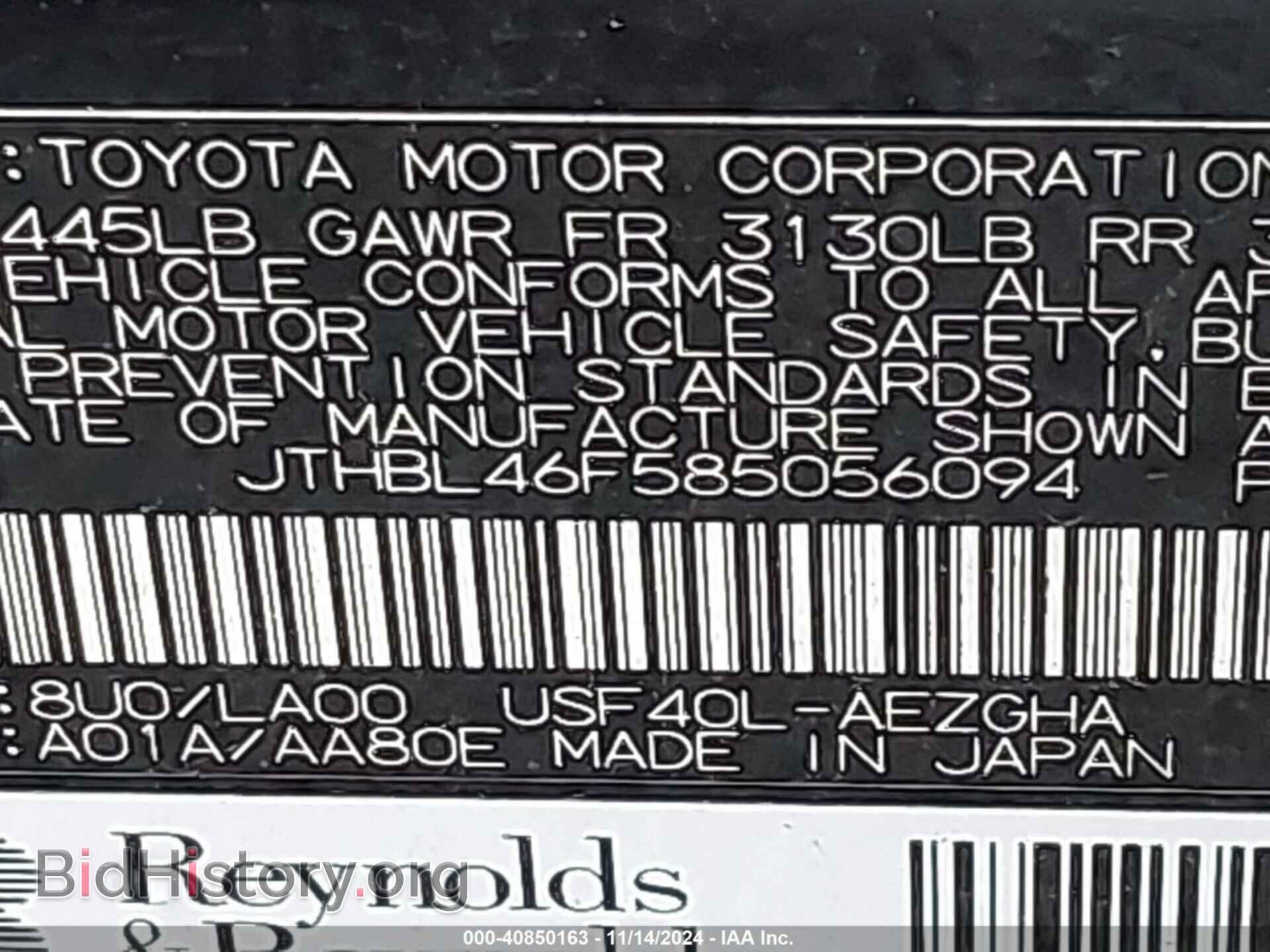 2008 LEXUS LS 460 - VIN: JTHBL46F585056094 - Фото 9