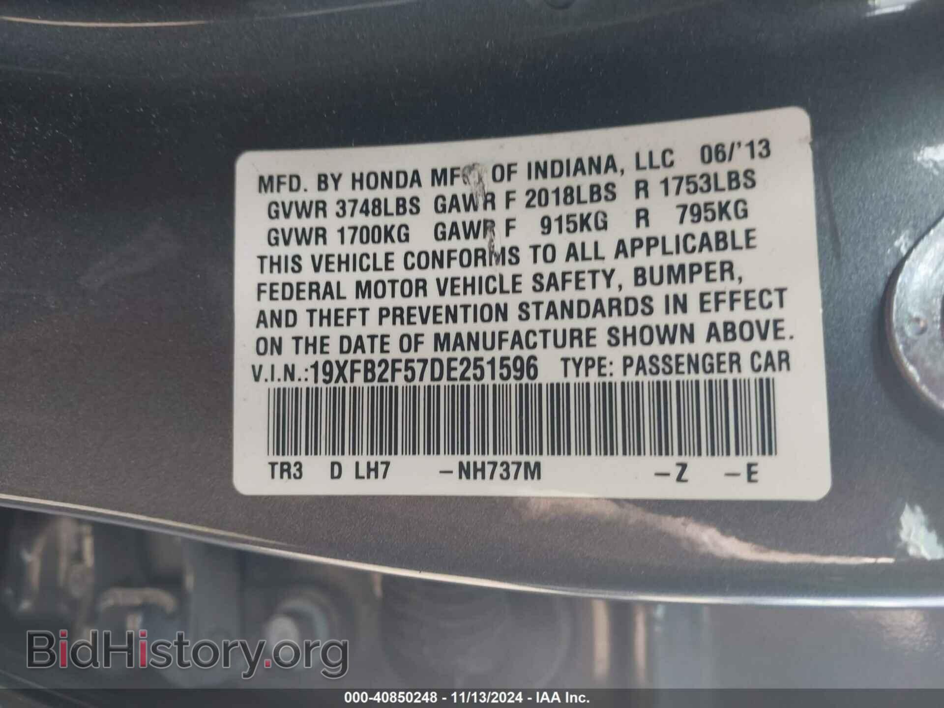 2013 HONDA CIVIC - VIN: 19XFB2F57DE251596 - Фото 9