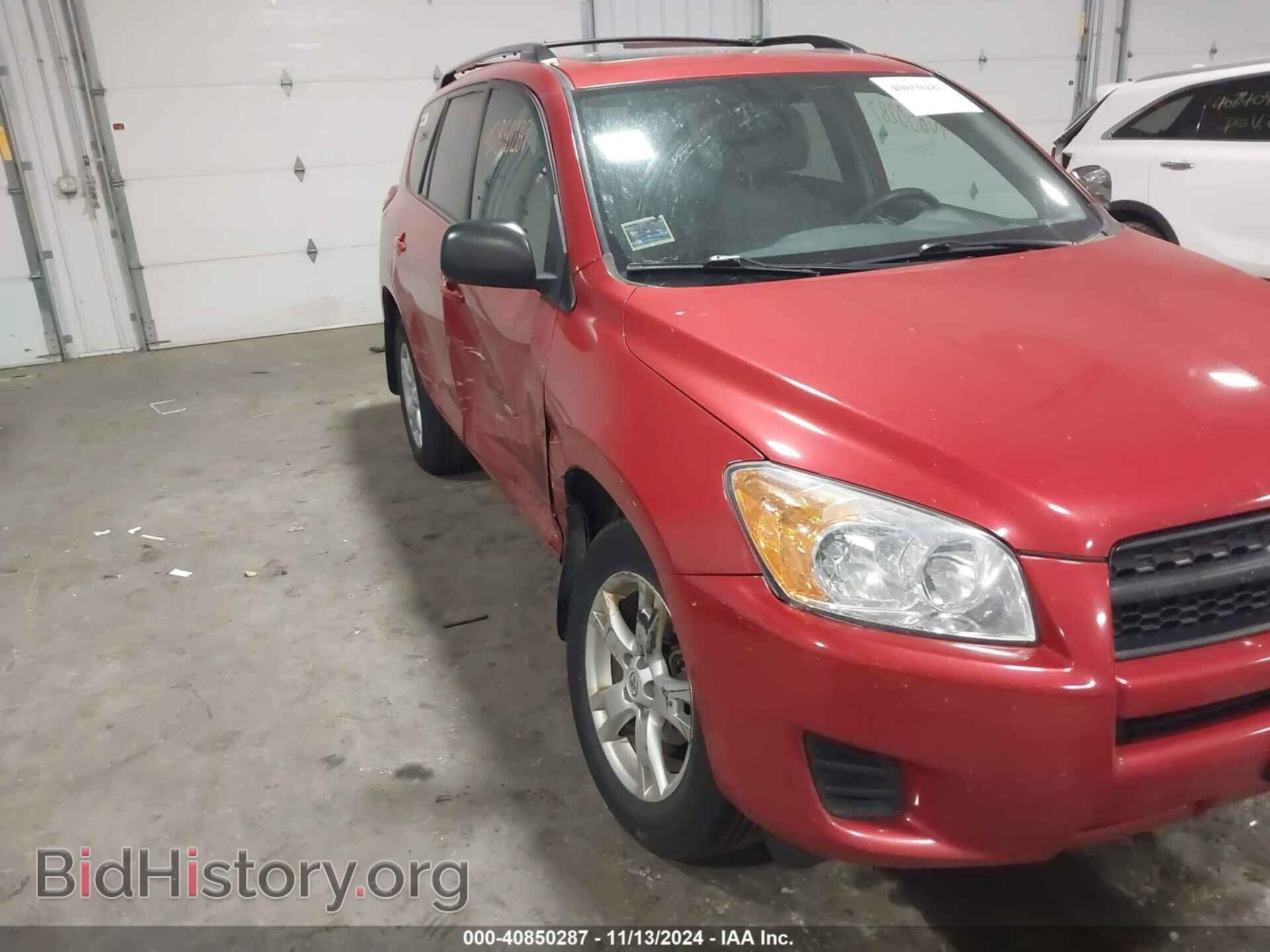 2012 TOYOTA RAV4 - VIN: 2T3BF4DV9CW232715 - Фото 6