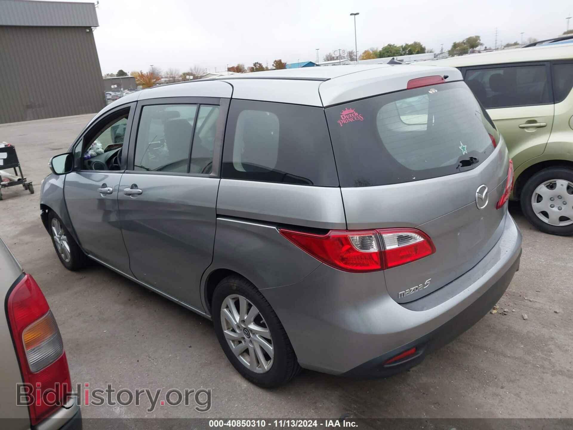 2014 MAZDA MAZDA5 - VIN: JM1CW2BL1E0165111 - Фото 3