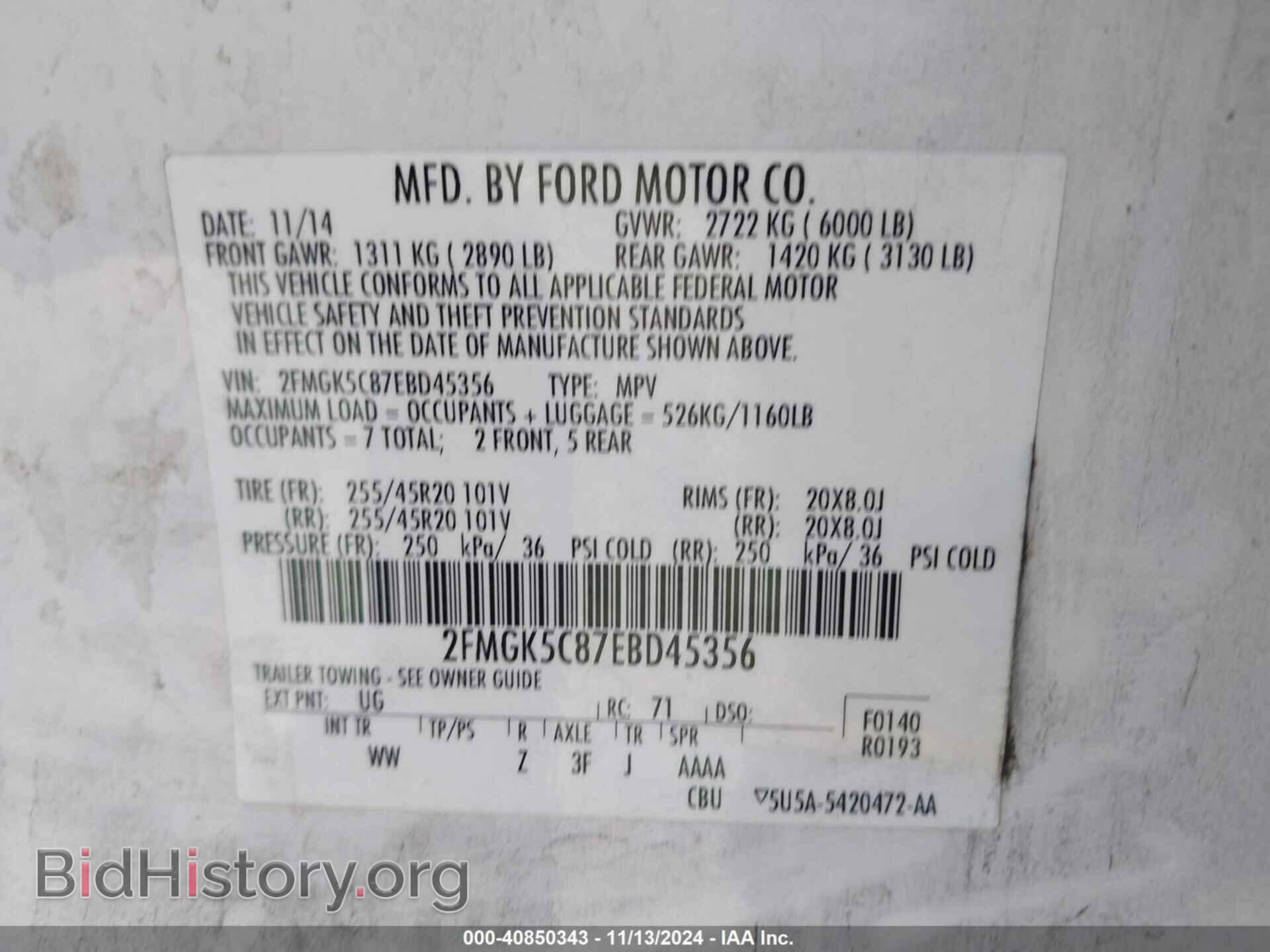 2014 FORD FLEX - VIN: 2FMGK5C87EBD45356 - Фото 9