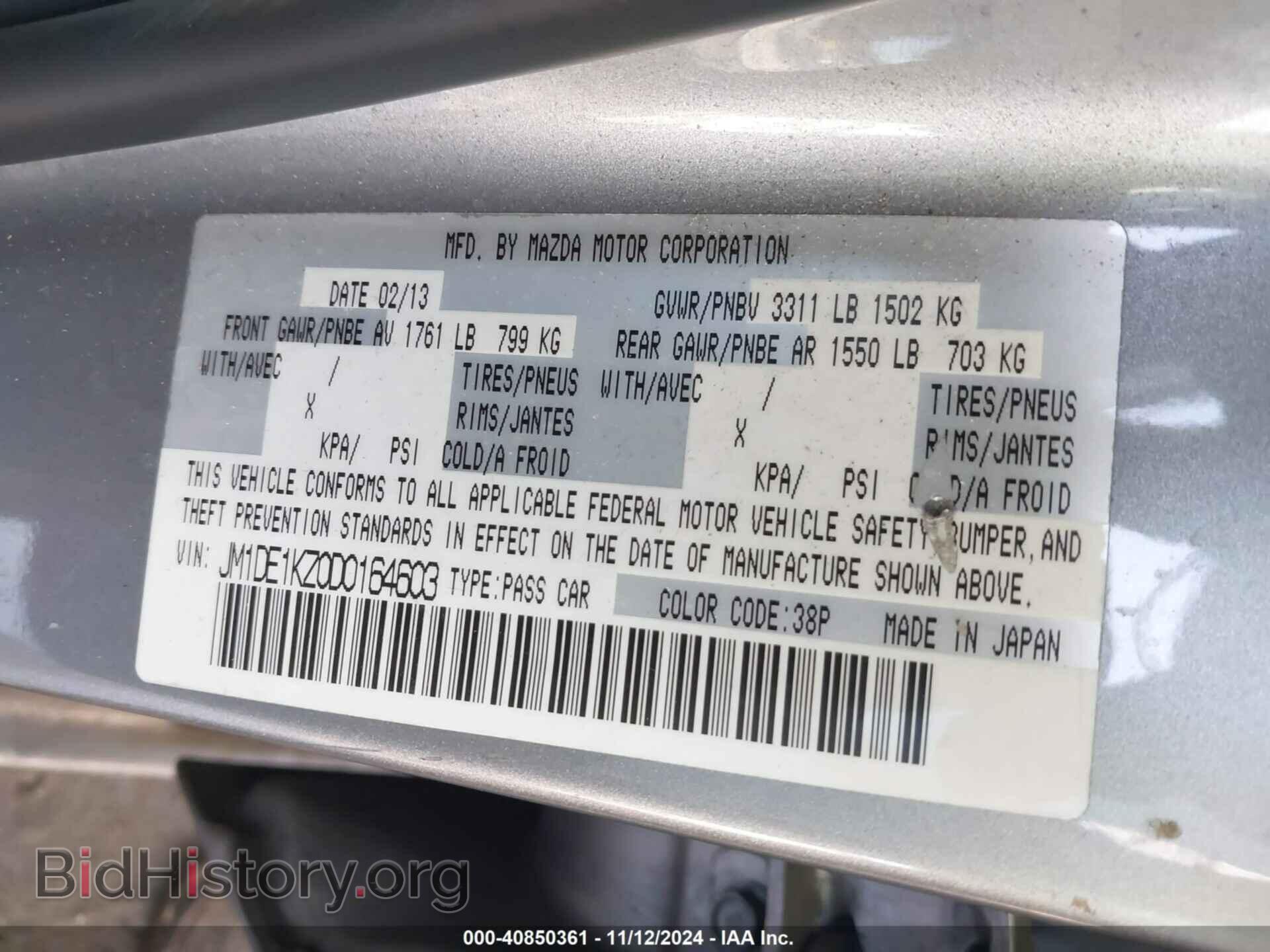 2013 MAZDA MAZDA2 - VIN: JM1DE1KZ0D0164603 - Фото 9