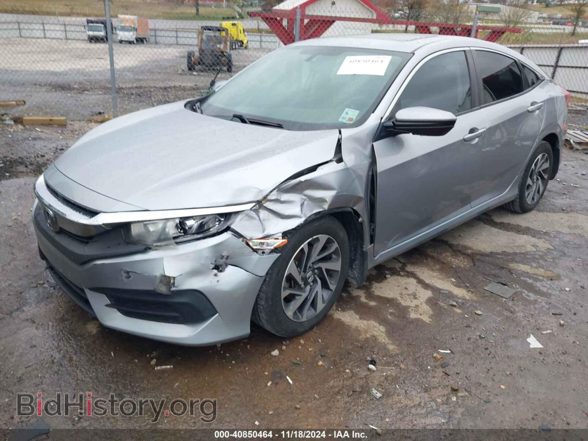 2016 HONDA CIVIC - VIN: 19XFC2F77GE071571 - Фото 2