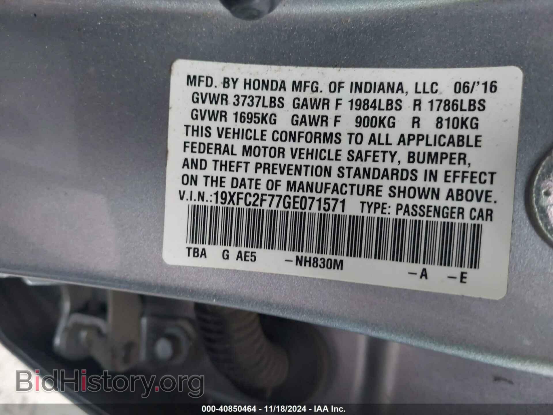 2016 HONDA CIVIC - VIN: 19XFC2F77GE071571 - Фото 9