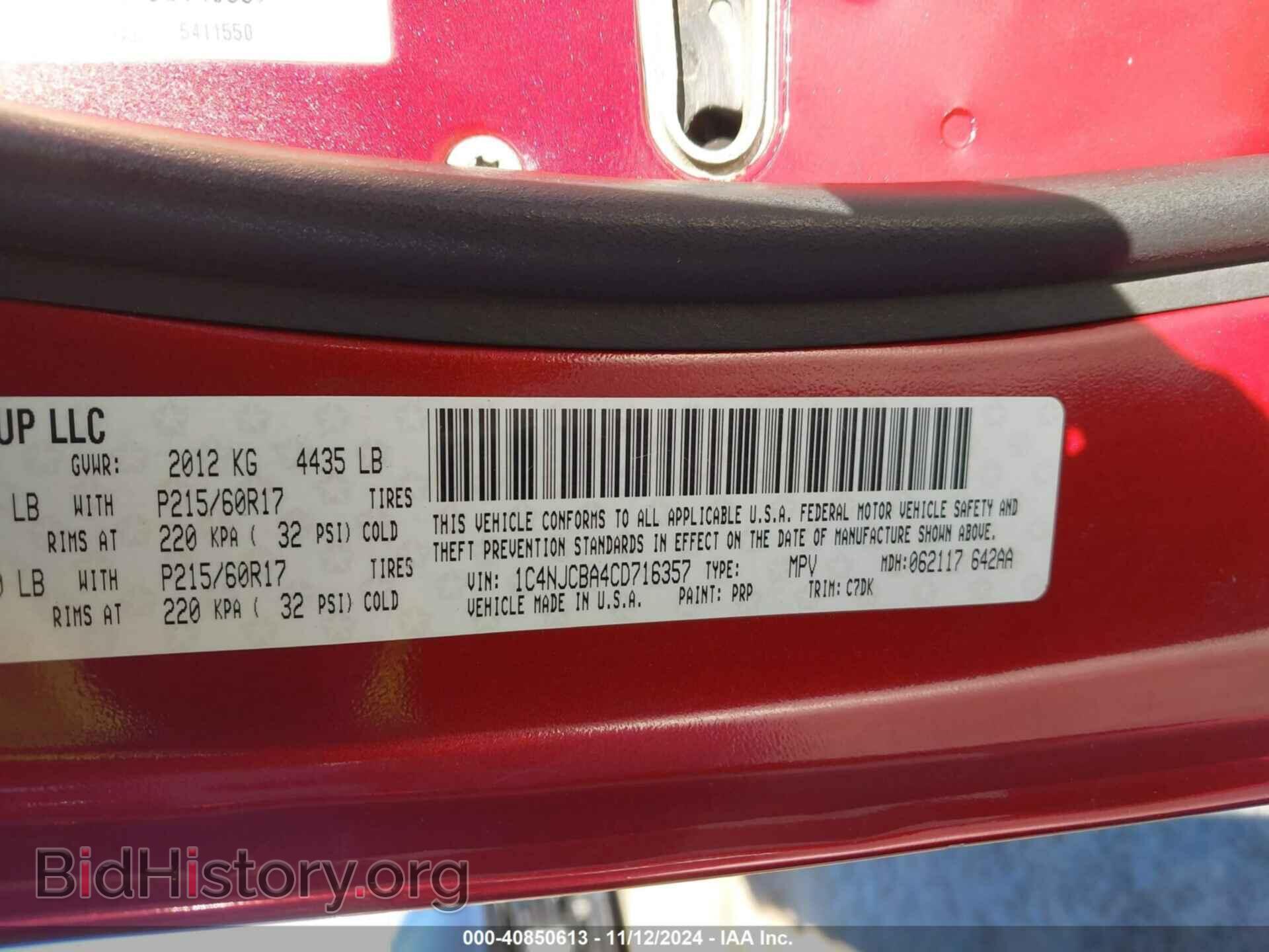 2012 JEEP COMPASS - VIN: 1C4NJCBA4CD716357 - Фото 9