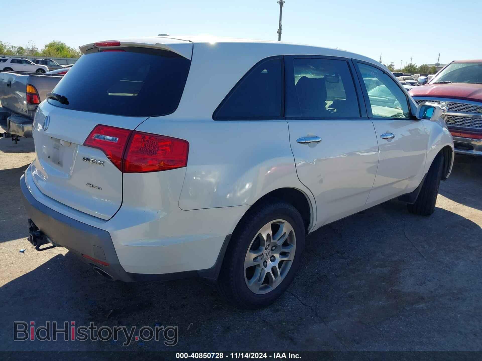 2008 ACURA MDX - VIN: 2HNYD28498H530852 - Фото 4