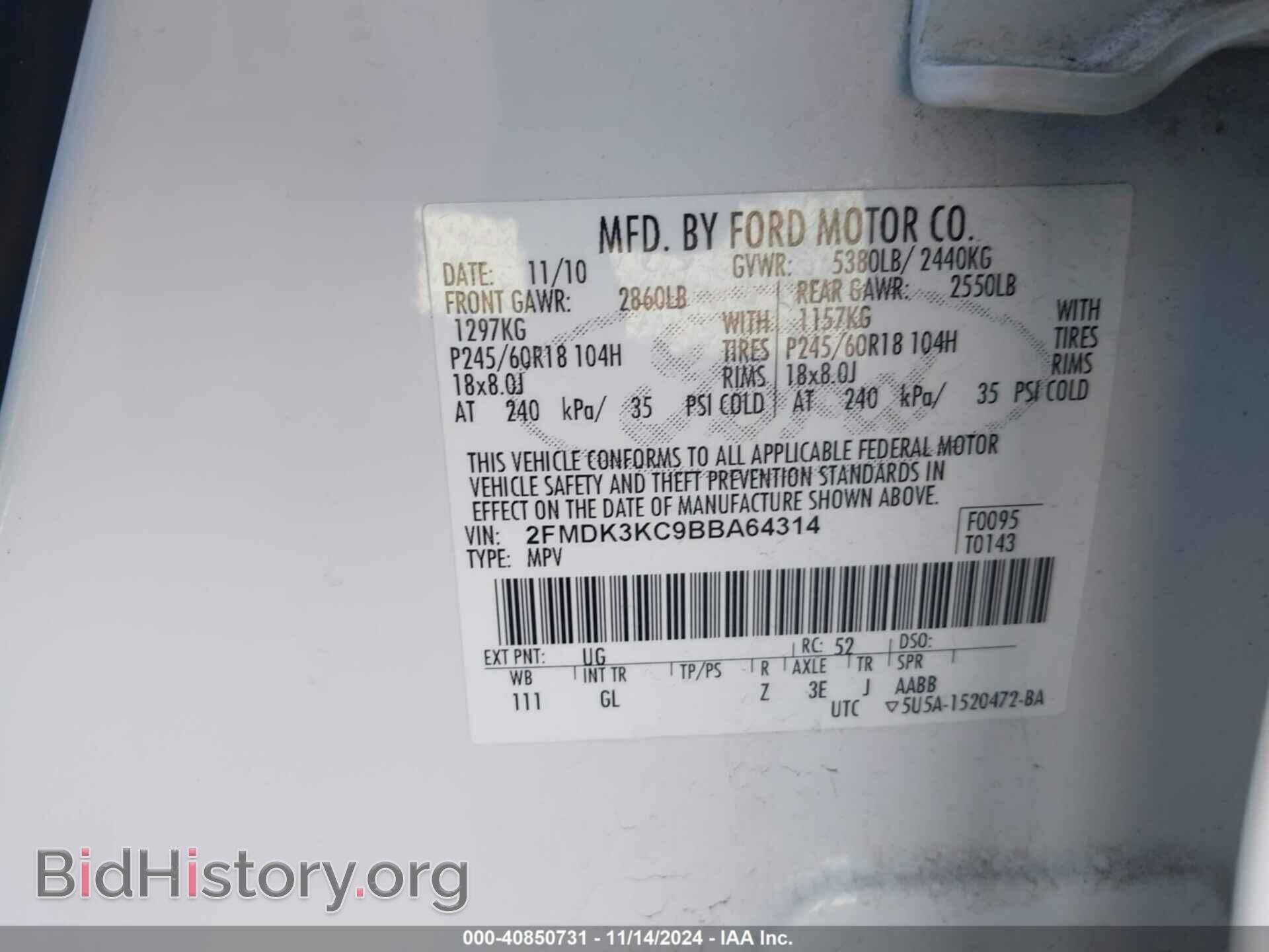 2011 FORD EDGE - VIN: 2FMDK3KC9BBA64314 - Фото 9